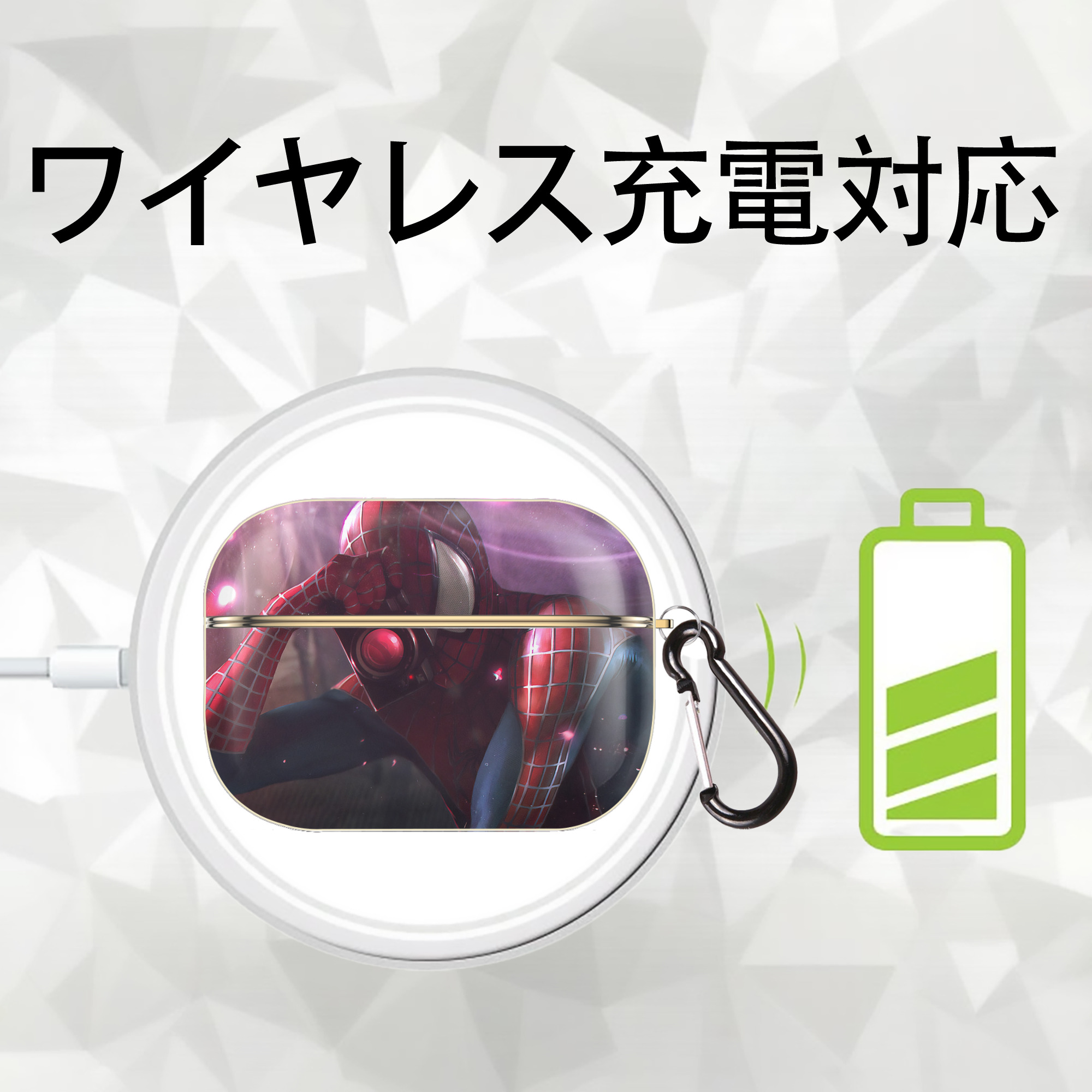 Spider Man スパイダーマン 【AirPods Pro用】ハードシェル保護ケース｜耐衝撃・防指紋・カラビナ付き商品仕様