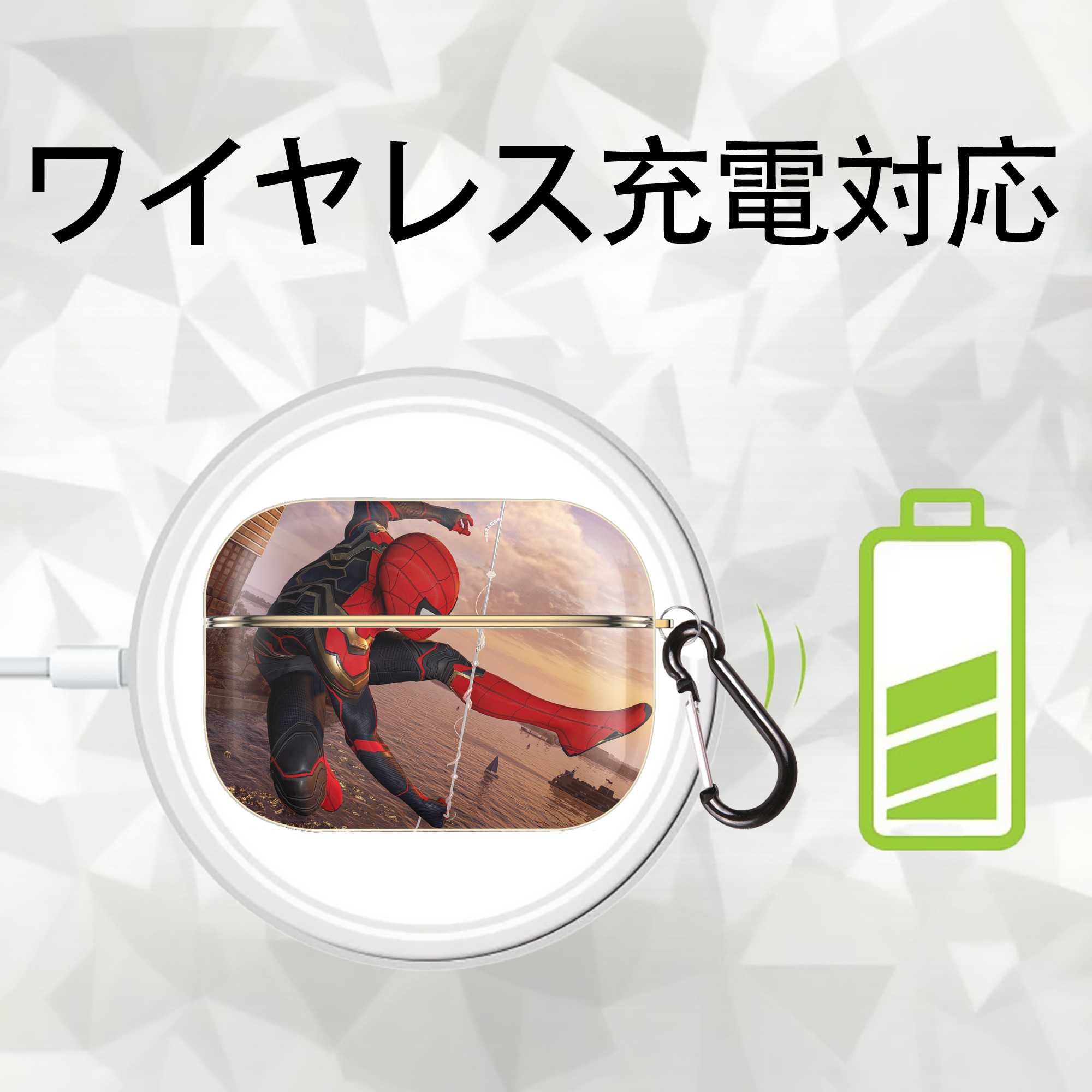 Spider Man スパイダーマン 【AirPods Pro用】ハードシェル保護ケース｜耐衝撃・防指紋・カラビナ付き商品仕様