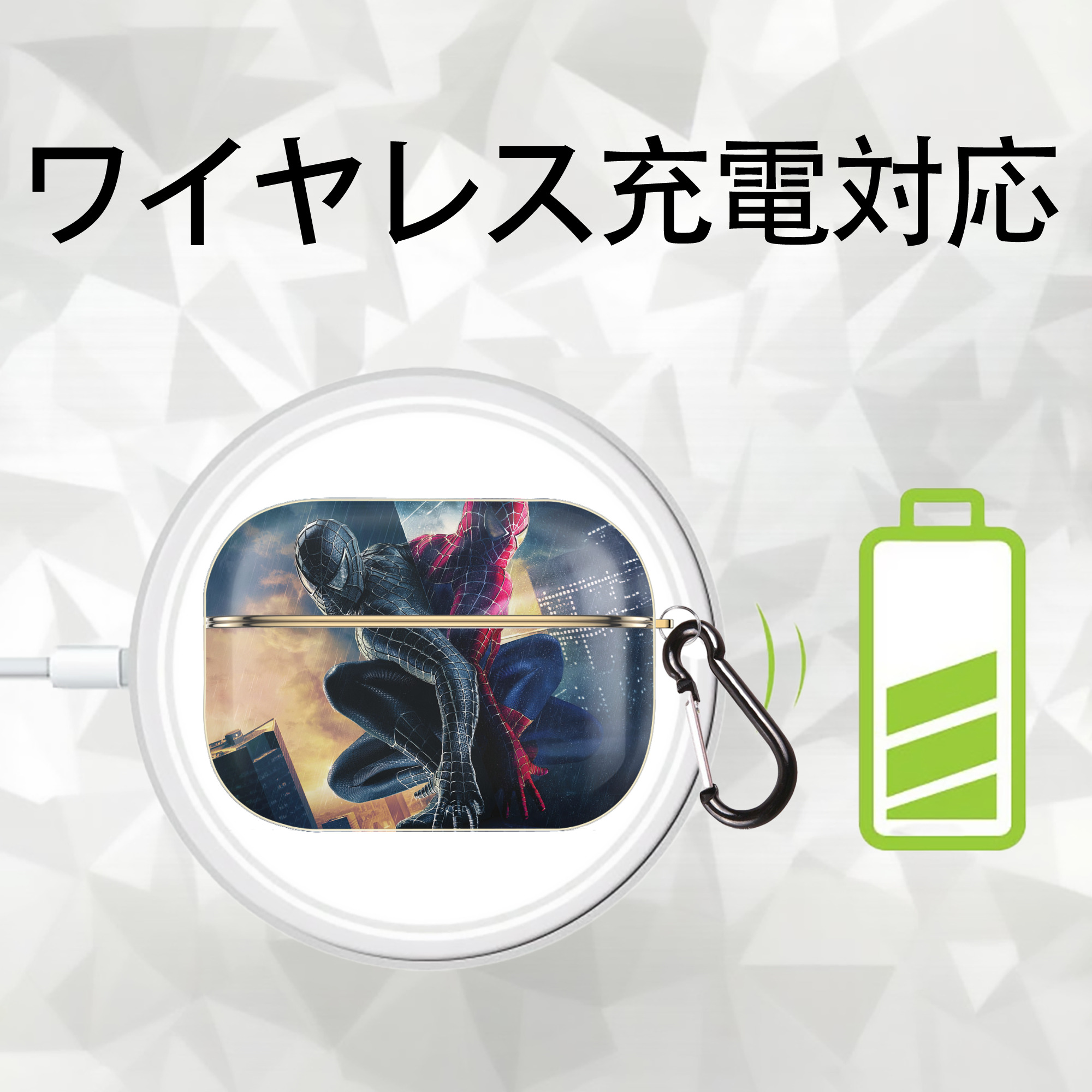 Spider Man スパイダーマン 【AirPods Pro用】ハードシェル保護ケース｜耐衝撃・防指紋・カラビナ付き商品仕様