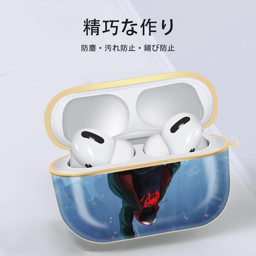 Spider Man スパイダーマン 【AirPods Pro用】ハードシェル保護ケース｜耐衝撃・防指紋・カラビナ付き商品仕様