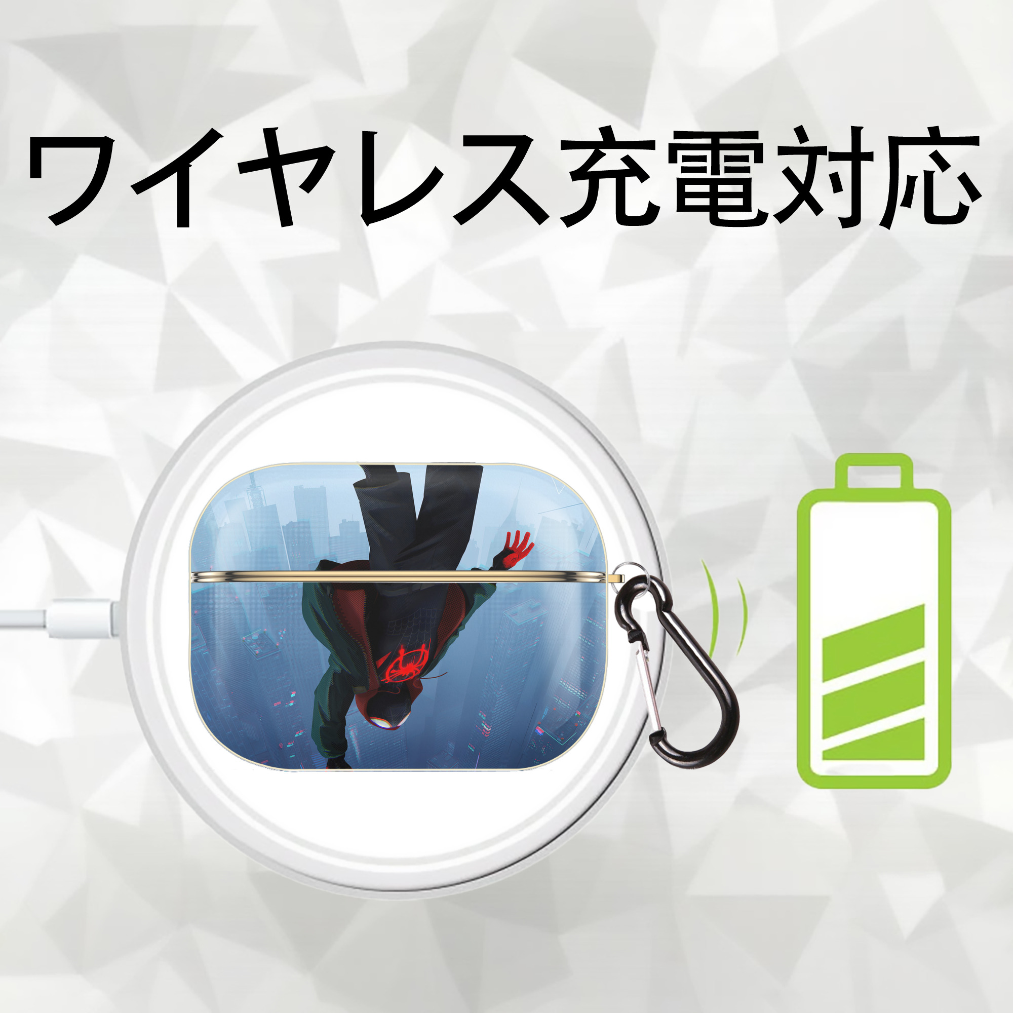 Spider Man スパイダーマン 【AirPods Pro用】ハードシェル保護ケース｜耐衝撃・防指紋・カラビナ付き商品仕様