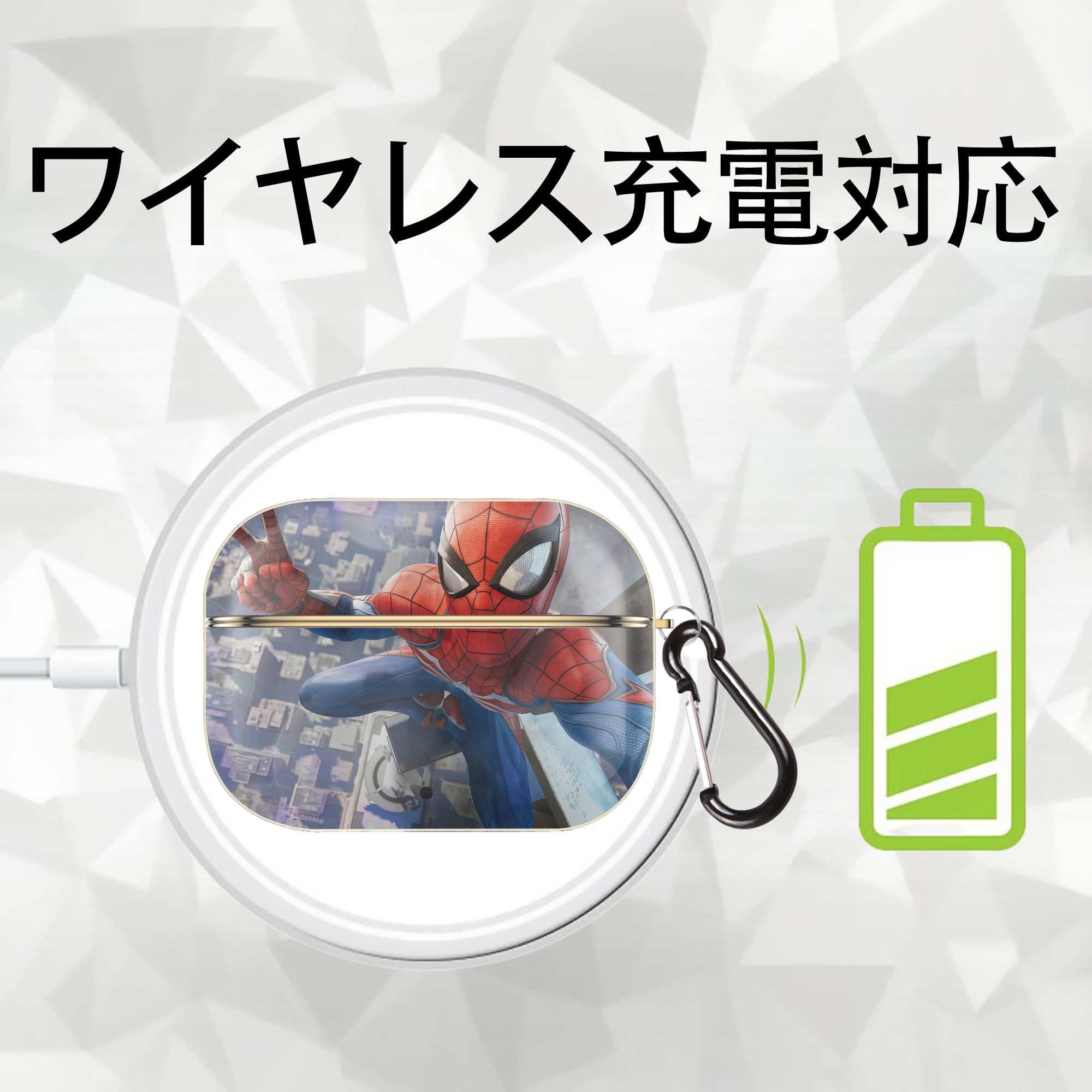 Spider Man スパイダーマン 【AirPods Pro用】ハードシェル保護ケース｜耐衝撃・防指紋・カラビナ付き商品仕様