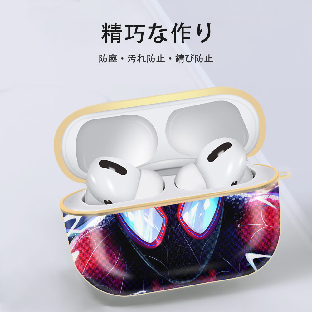 Spider Man スパイダーマン 【AirPods Pro用】ハードシェル保護ケース｜耐衝撃・防指紋・カラビナ付き商品仕様