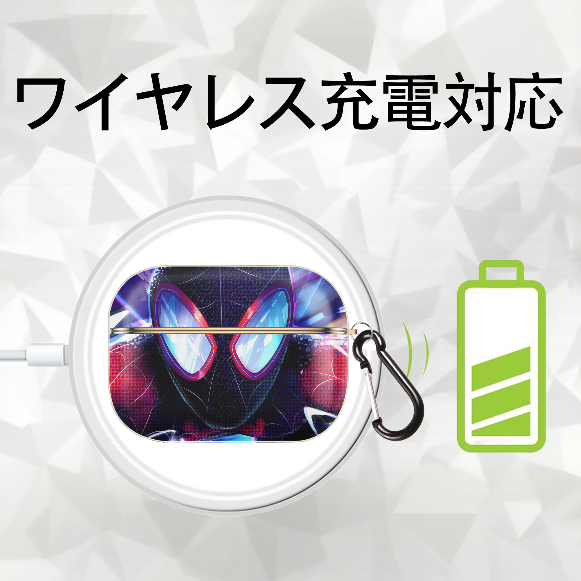 Spider Man スパイダーマン 【AirPods Pro用】ハードシェル保護ケース｜耐衝撃・防指紋・カラビナ付き商品仕様