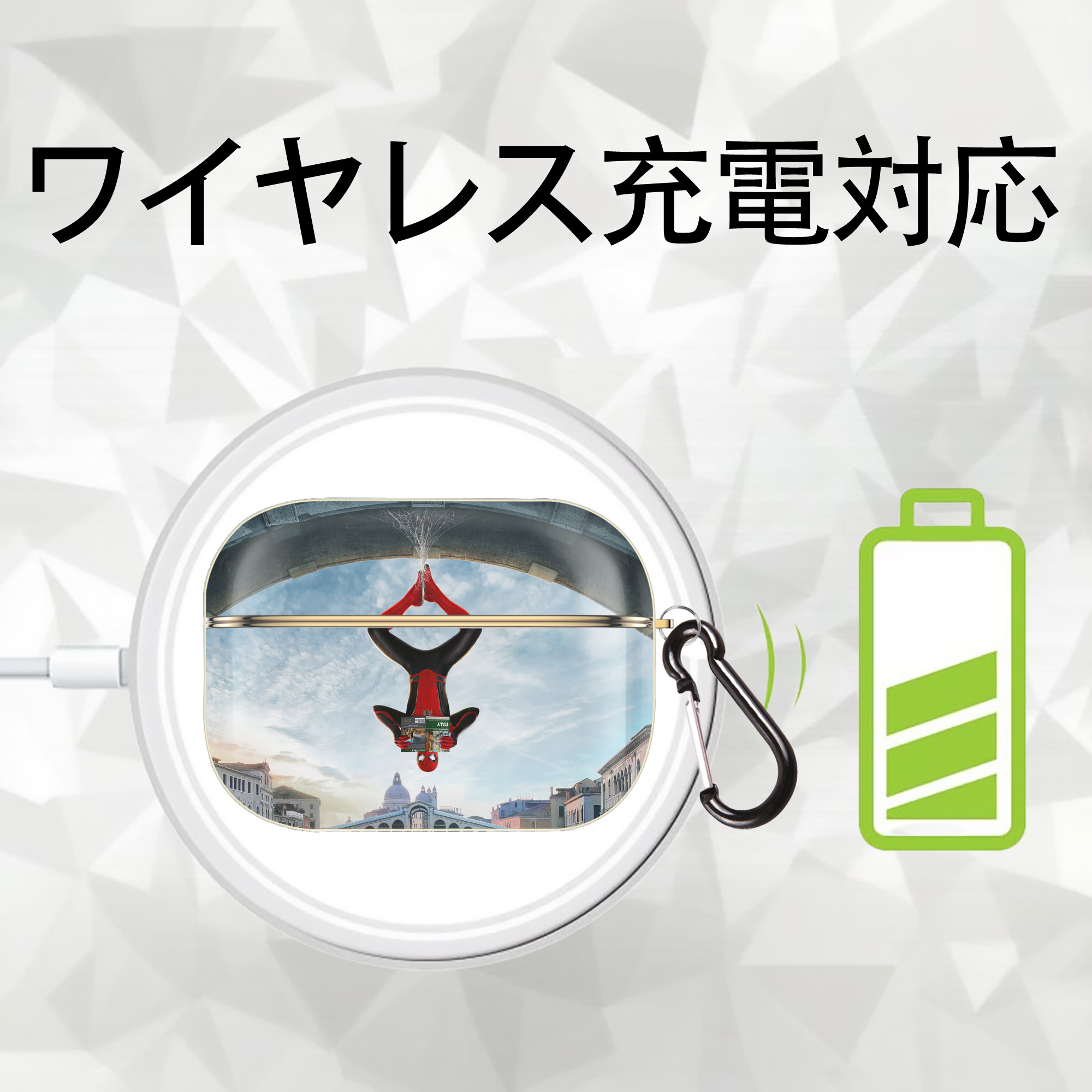 Spider Man スパイダーマン 【AirPods Pro用】ハードシェル保護ケース｜耐衝撃・防指紋・カラビナ付き商品仕様