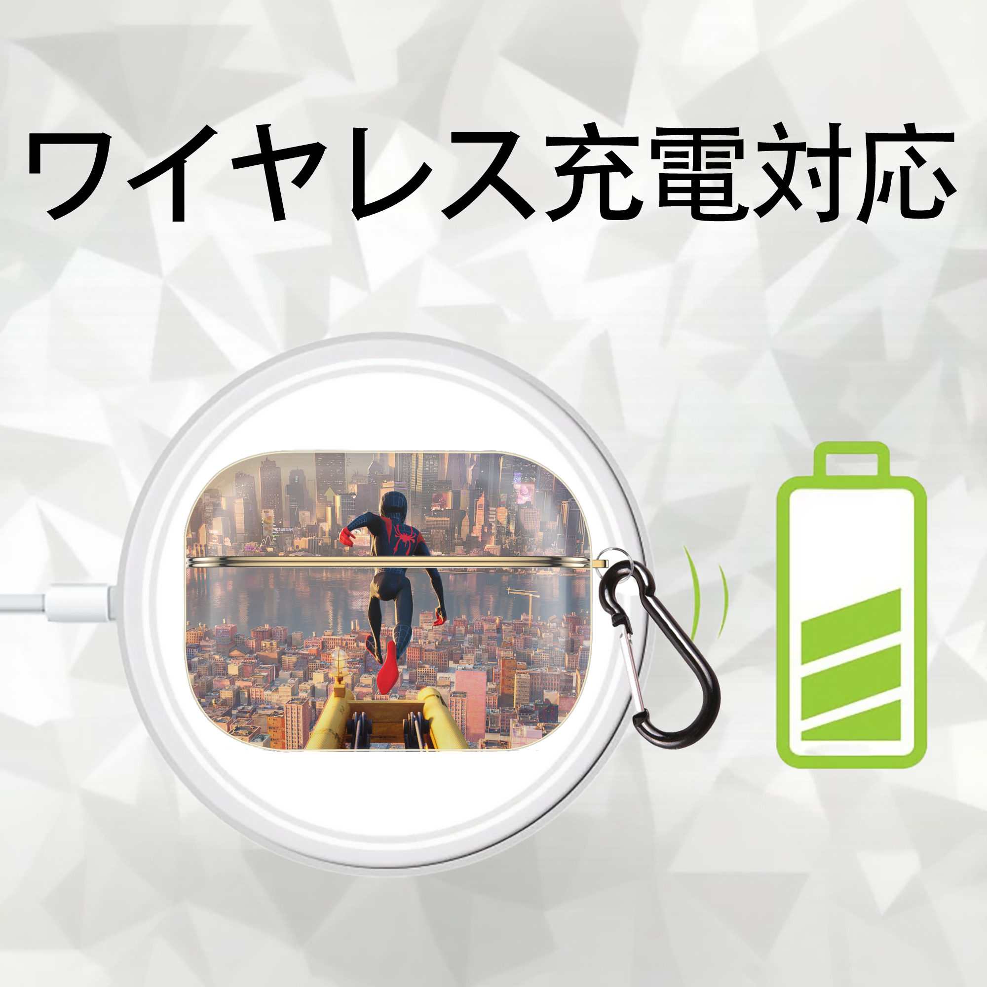 Spider Man スパイダーマン 【AirPods Pro用】ハードシェル保護ケース｜耐衝撃・防指紋・カラビナ付き商品仕様