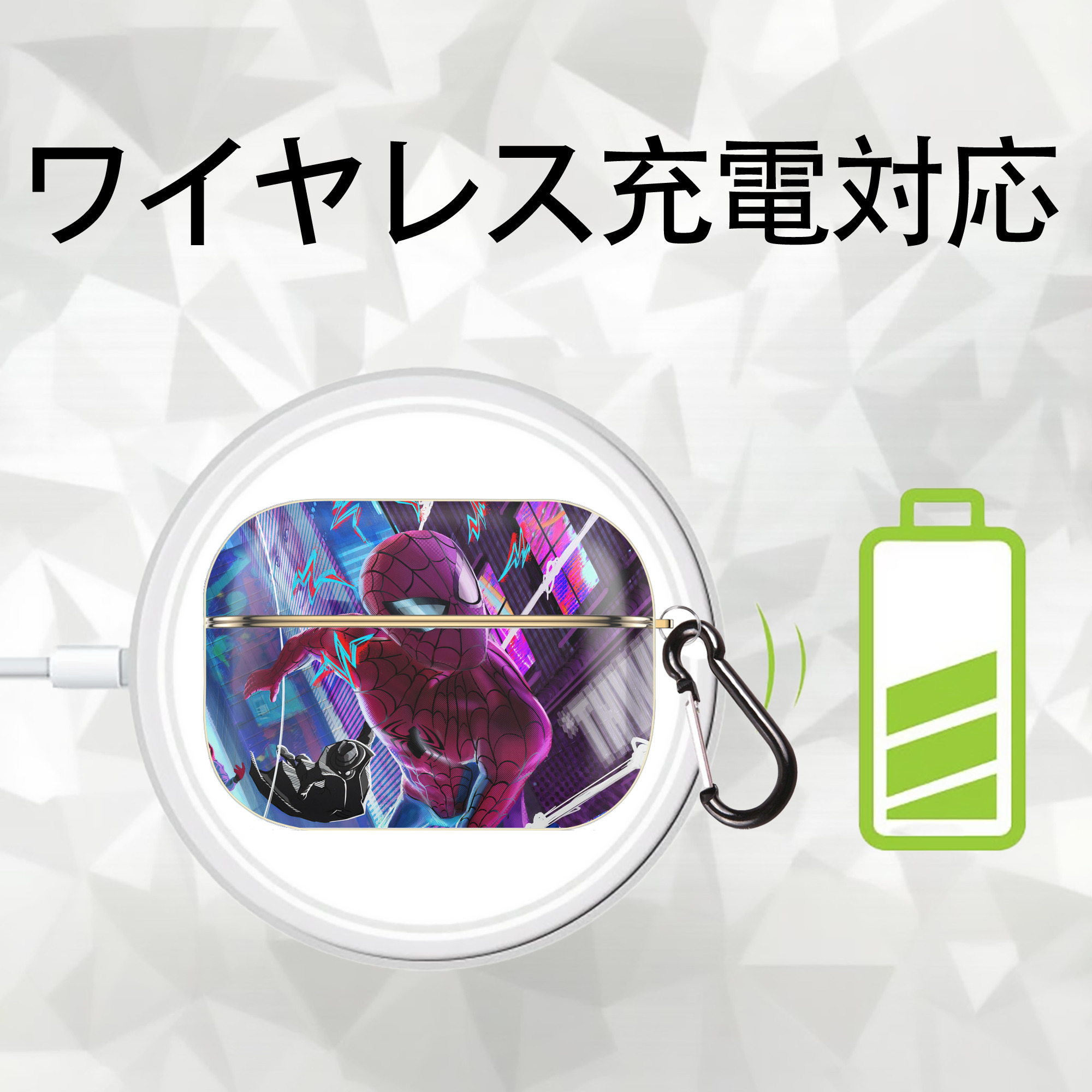 Spider Man スパイダーマン 【AirPods Pro用】ハードシェル保護ケース｜耐衝撃・防指紋・カラビナ付き商品仕様