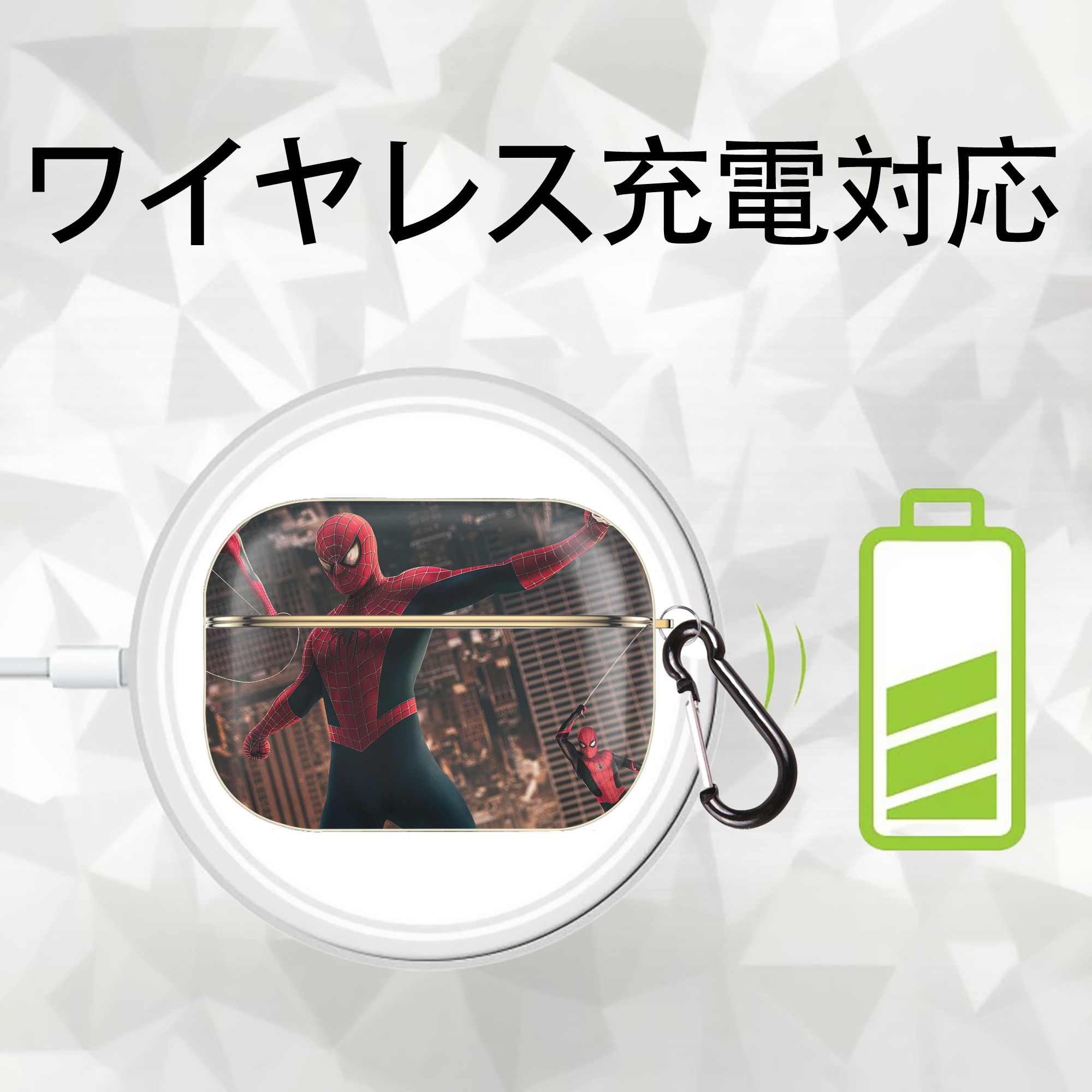 Spider Man スパイダーマン 【AirPods Pro用】ハードシェル保護ケース｜耐衝撃・防指紋・カラビナ付き商品仕様