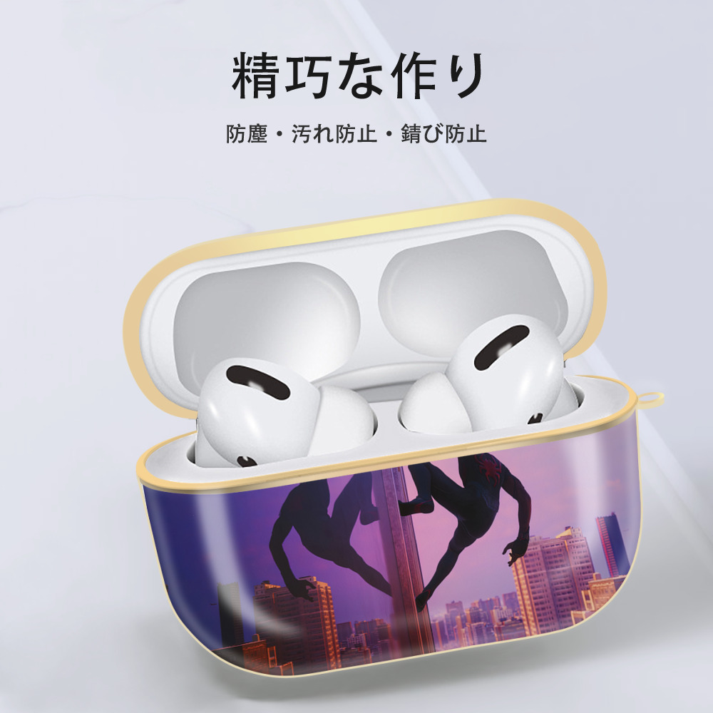Spider Man スパイダーマン 【AirPods Pro用】ハードシェル保護ケース｜耐衝撃・防指紋・カラビナ付き商品仕様