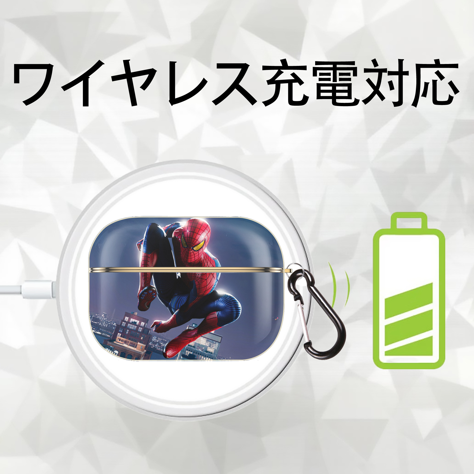 Spider Man スパイダーマン 【AirPods Pro用】ハードシェル保護ケース｜耐衝撃・防指紋・カラビナ付き商品仕様