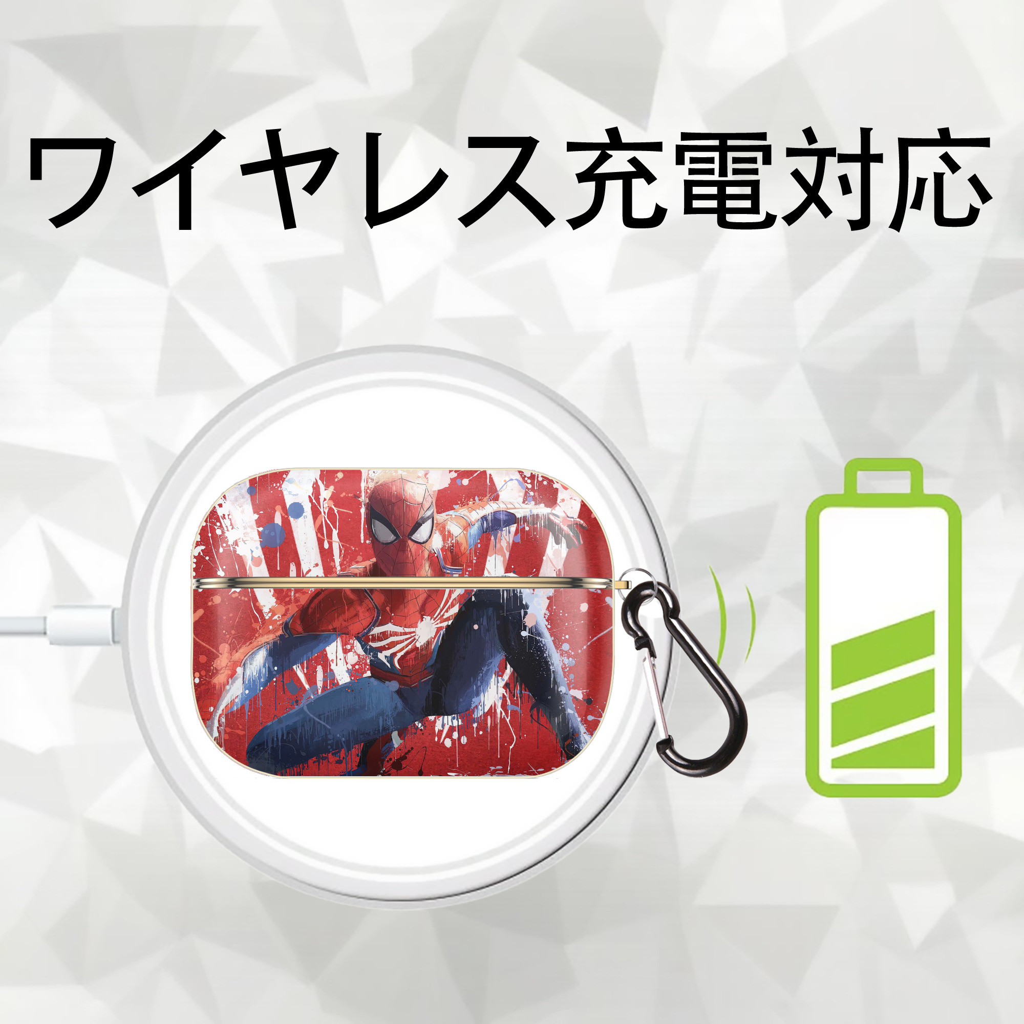 Spider Man スパイダーマン 【AirPods Pro用】ハードシェル保護ケース｜耐衝撃・防指紋・カラビナ付き商品仕様