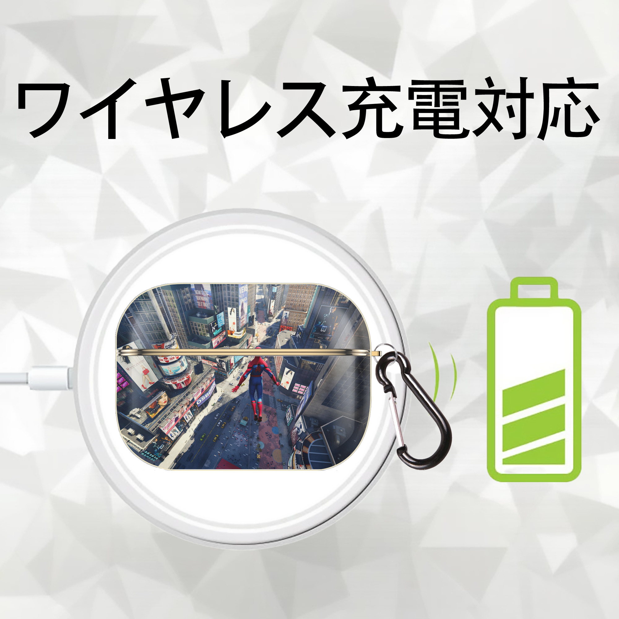 Spider Man スパイダーマン 【AirPods Pro用】ハードシェル保護ケース｜耐衝撃・防指紋・カラビナ付き商品仕様