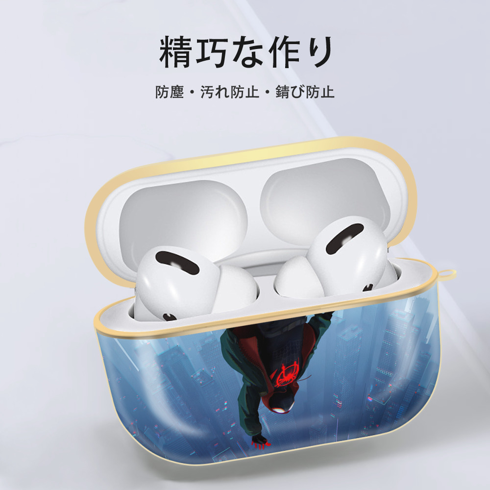Spider Man スパイダーマン 【AirPods Pro用】ハードシェル保護ケース｜耐衝撃・防指紋・カラビナ付き商品仕様
