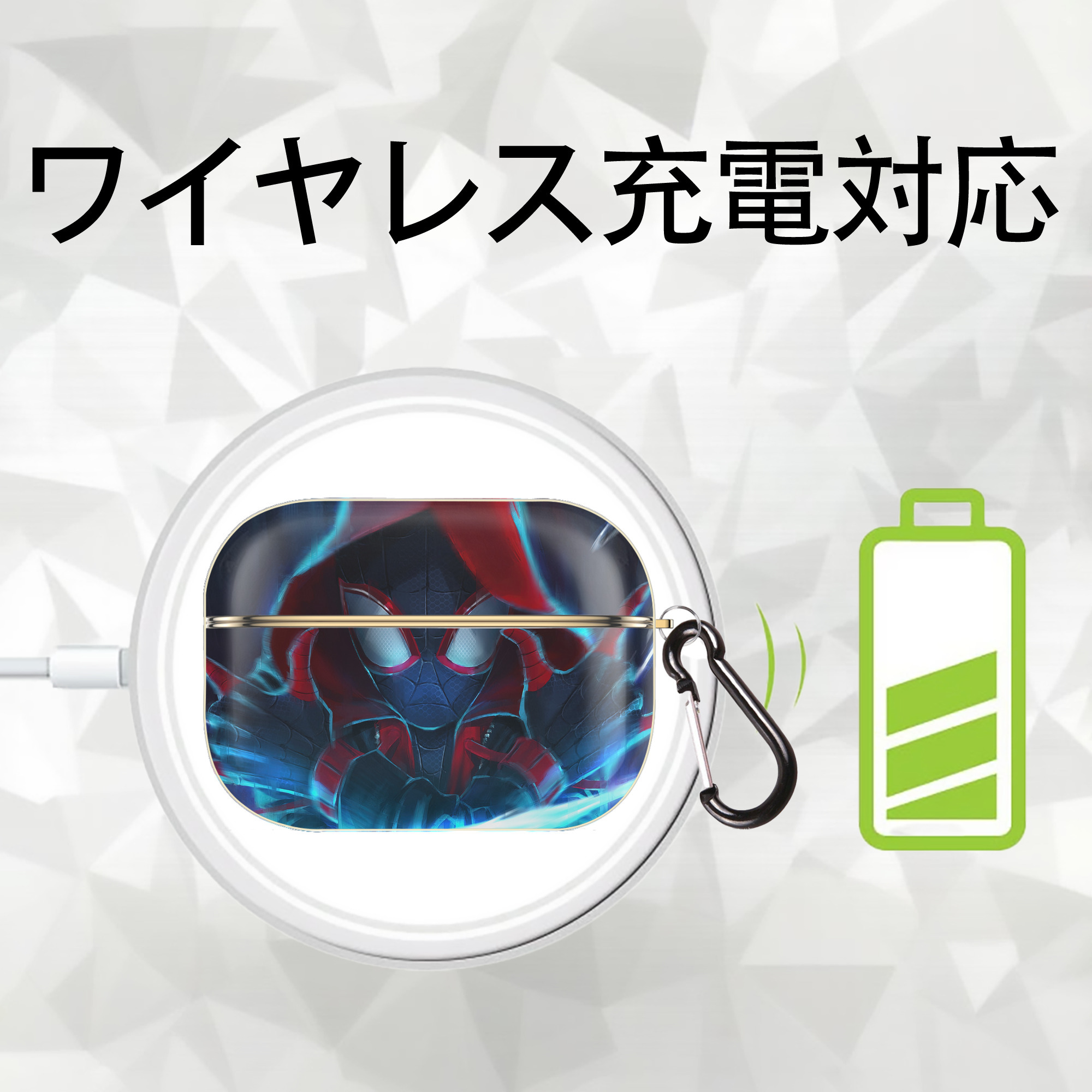 Spider Man スパイダーマン 【AirPods Pro用】ハードシェル保護ケース｜耐衝撃・防指紋・カラビナ付き商品仕様