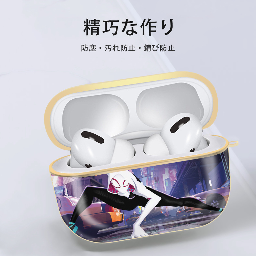 Spider Man スパイダーマン 【AirPods Pro用】ハードシェル保護ケース｜耐衝撃・防指紋・カラビナ付き商品仕様