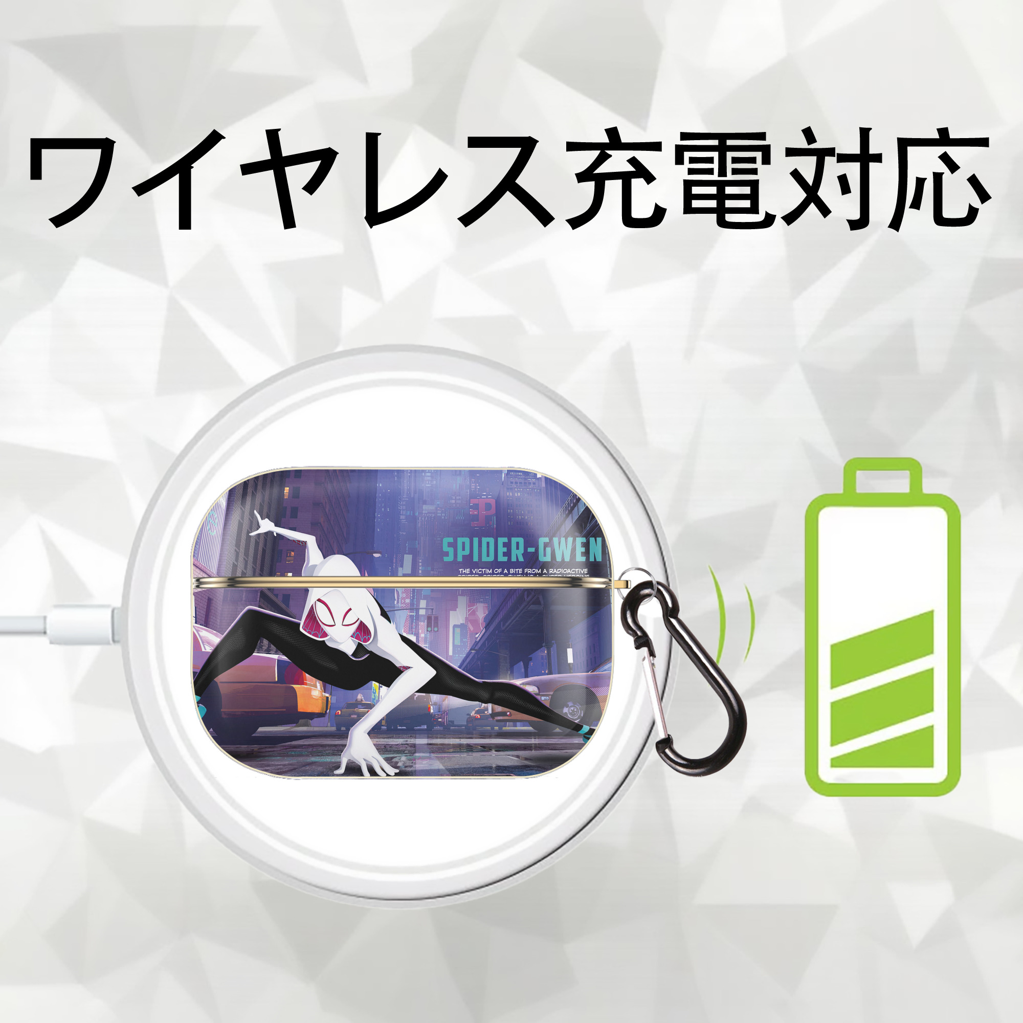 Spider Man スパイダーマン 【AirPods Pro用】ハードシェル保護ケース｜耐衝撃・防指紋・カラビナ付き商品仕様