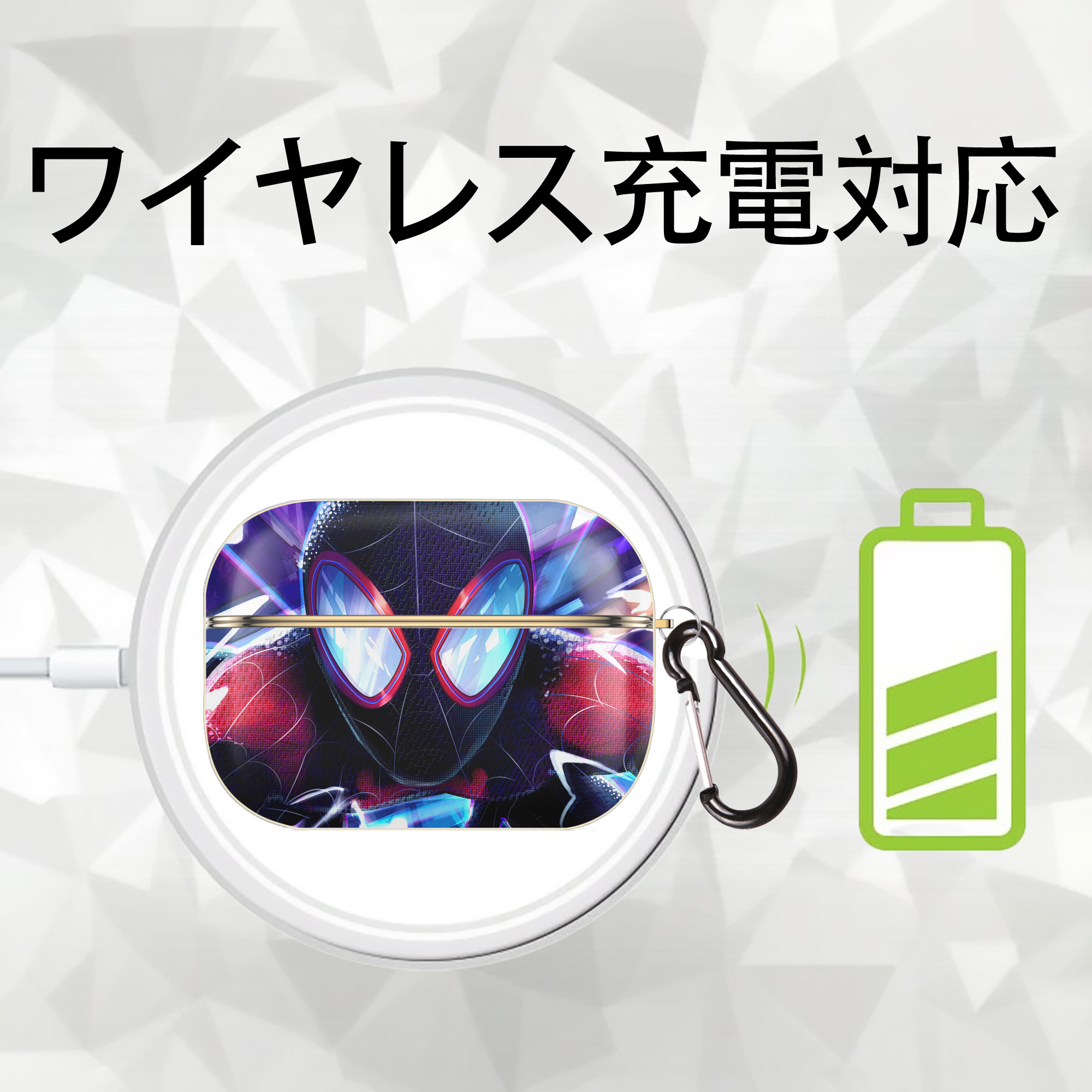 Spider Man スパイダーマン 【AirPods Pro用】ハードシェル保護ケース｜耐衝撃・防指紋・カラビナ付き商品仕様