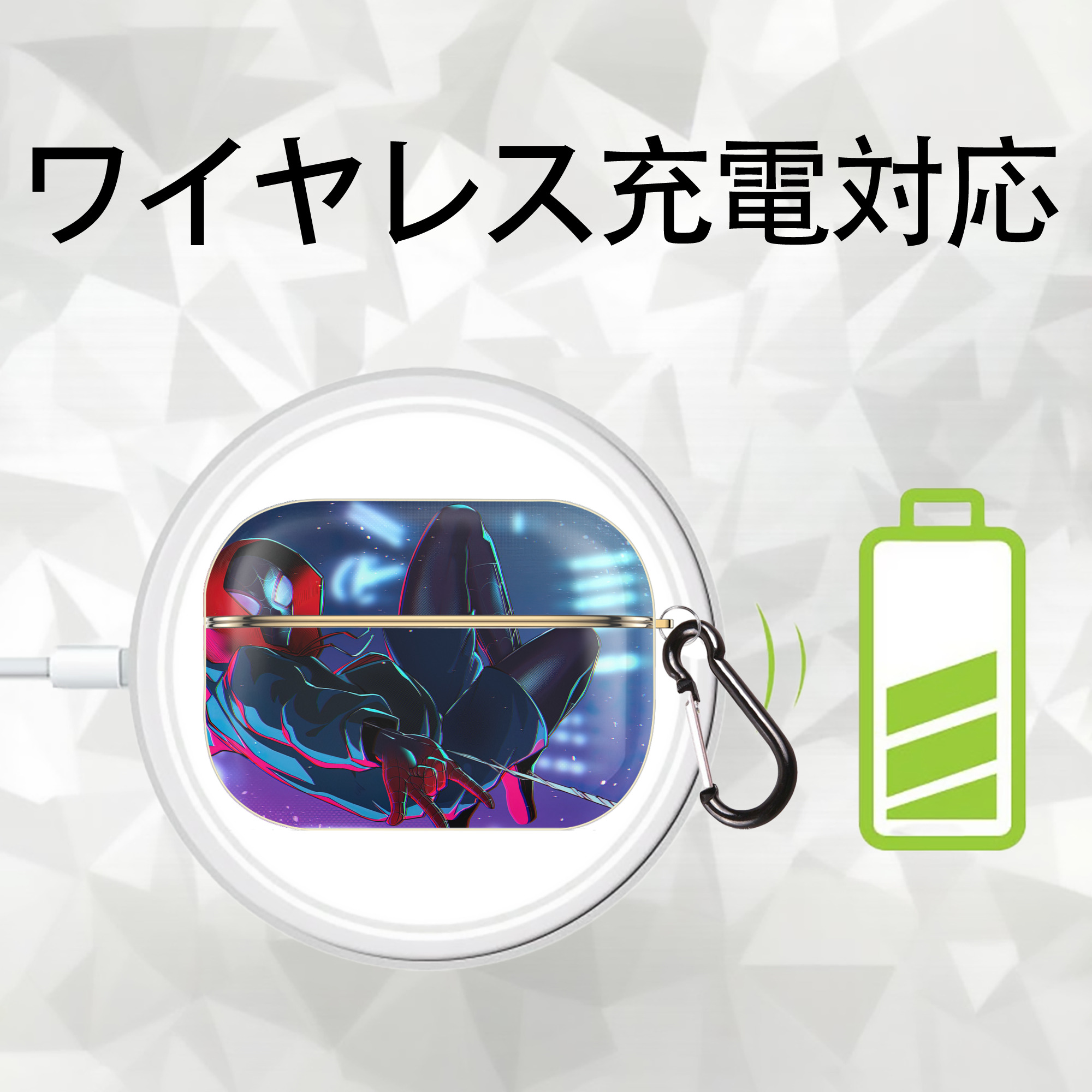 Spider Man スパイダーマン 【AirPods Pro用】ハードシェル保護ケース｜耐衝撃・防指紋・カラビナ付き商品仕様