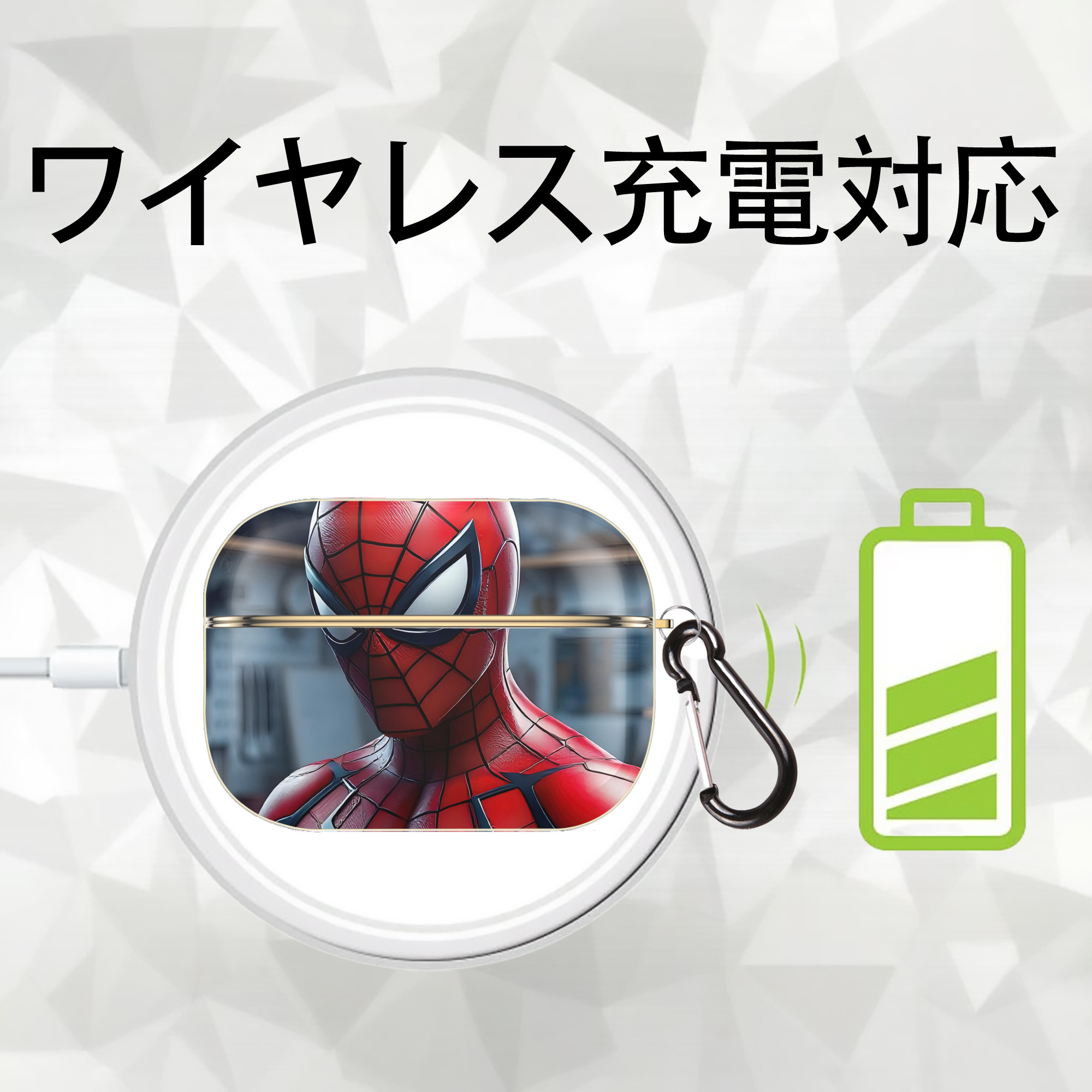 Spider Man スパイダーマン 【AirPods Pro用】ハードシェル保護ケース｜耐衝撃・防指紋・カラビナ付き商品仕様