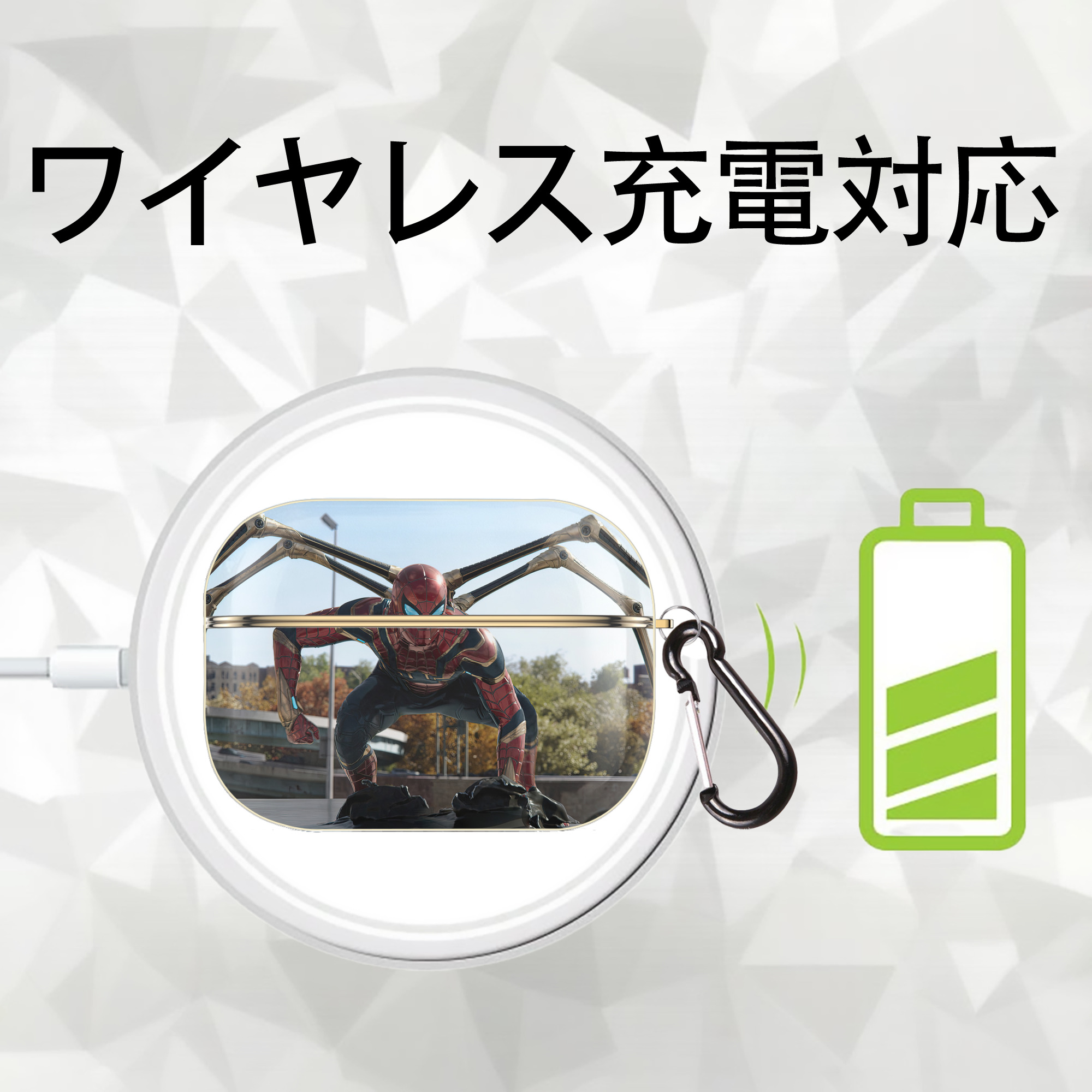 Spider Man スパイダーマン 【AirPods Pro用】ハードシェル保護ケース｜耐衝撃・防指紋・カラビナ付き商品仕様