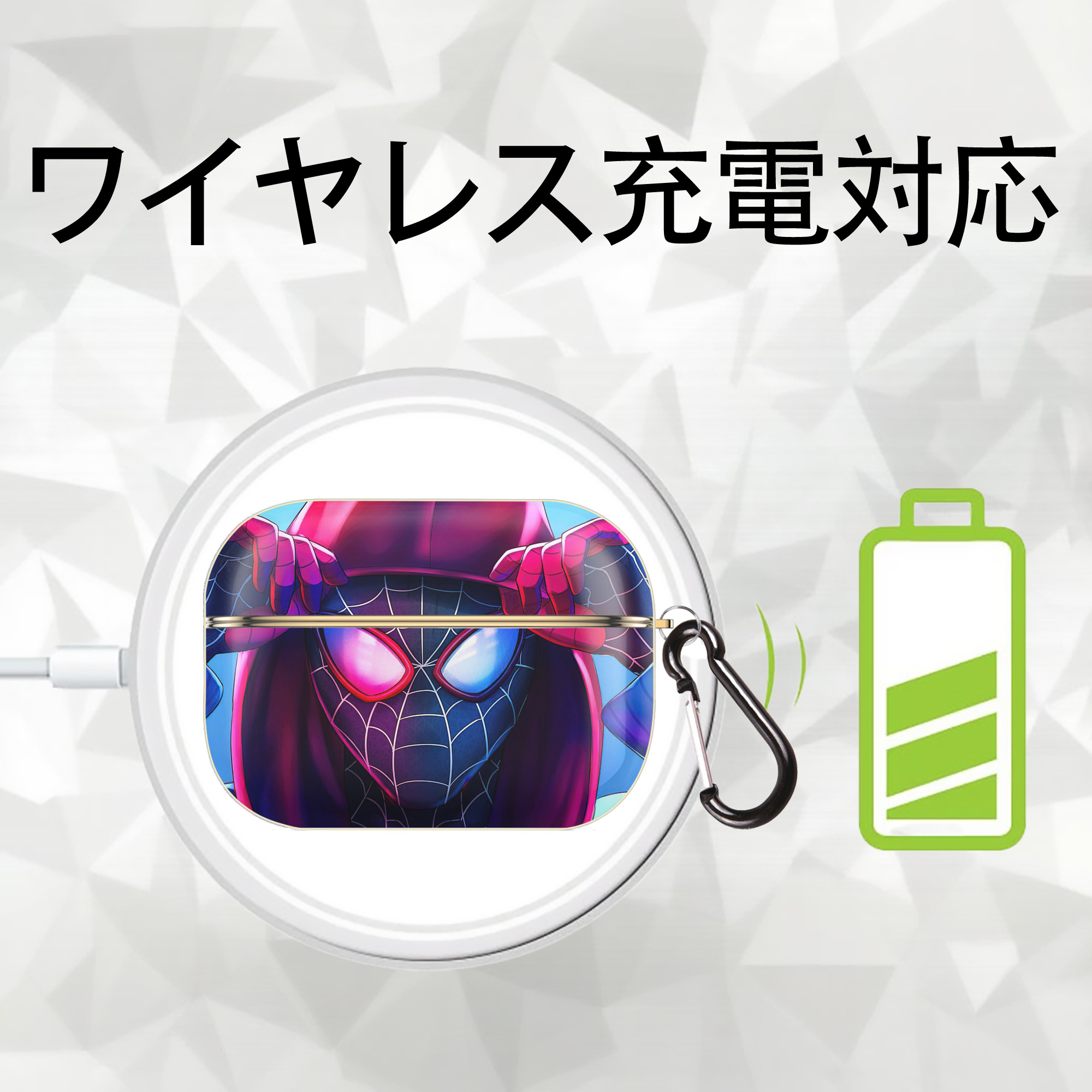 Spider Man スパイダーマン 【AirPods Pro用】ハードシェル保護ケース｜耐衝撃・防指紋・カラビナ付き商品仕様