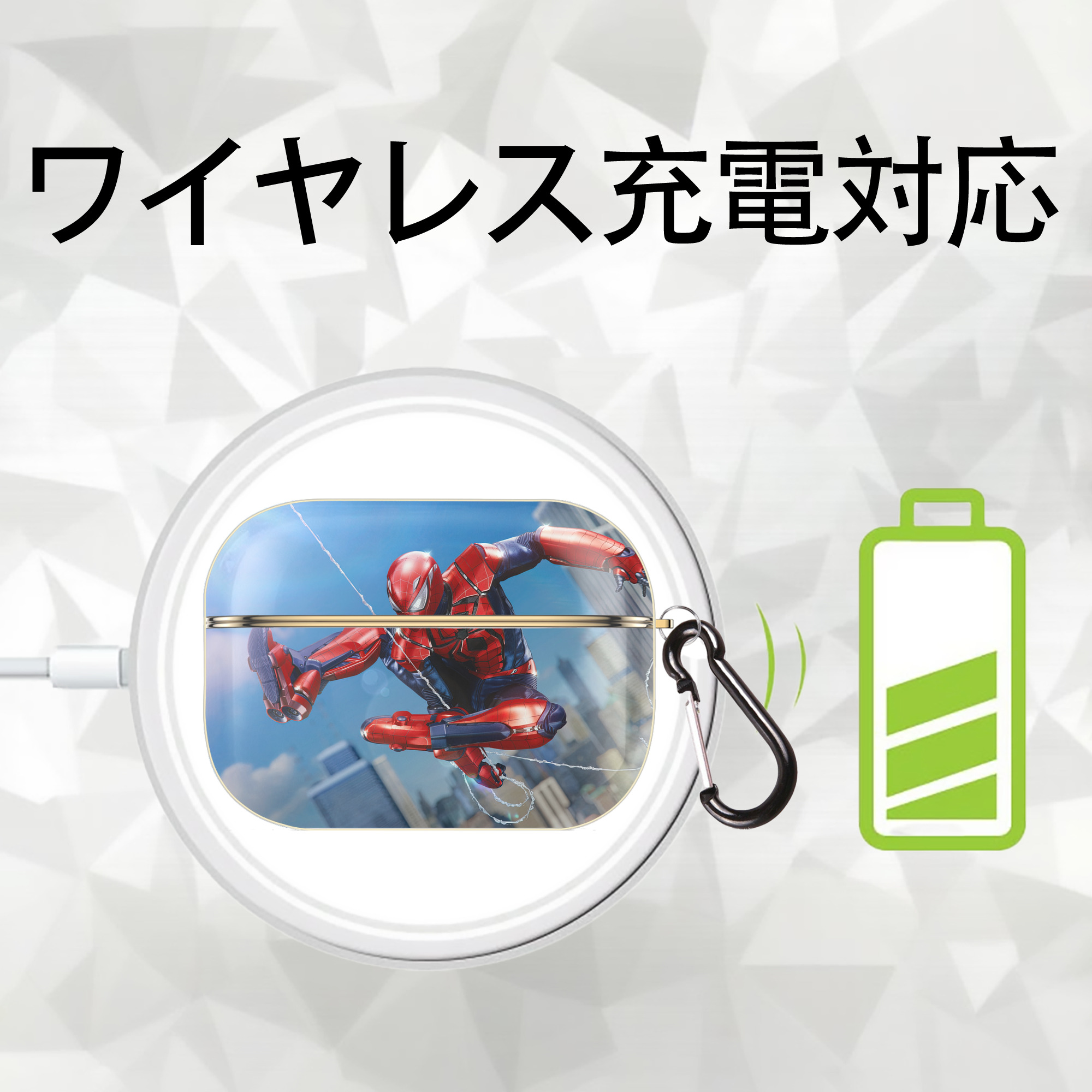 Spider Man スパイダーマン 【AirPods Pro用】ハードシェル保護ケース｜耐衝撃・防指紋・カラビナ付き商品仕様