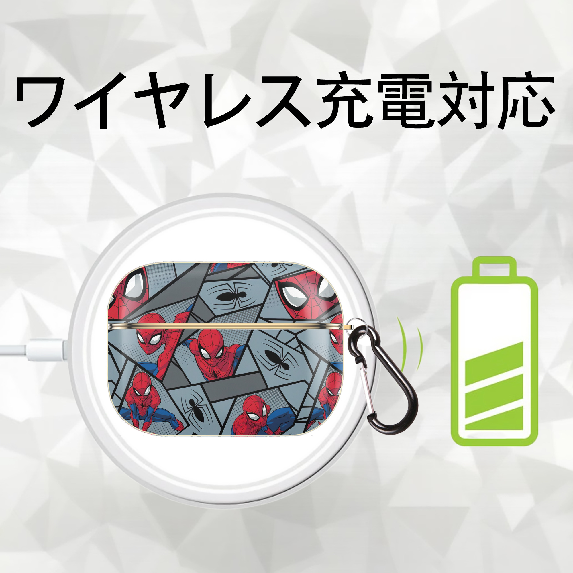 Spider Man スパイダーマン 【AirPods Pro用】ハードシェル保護ケース｜耐衝撃・防指紋・カラビナ付き商品仕様