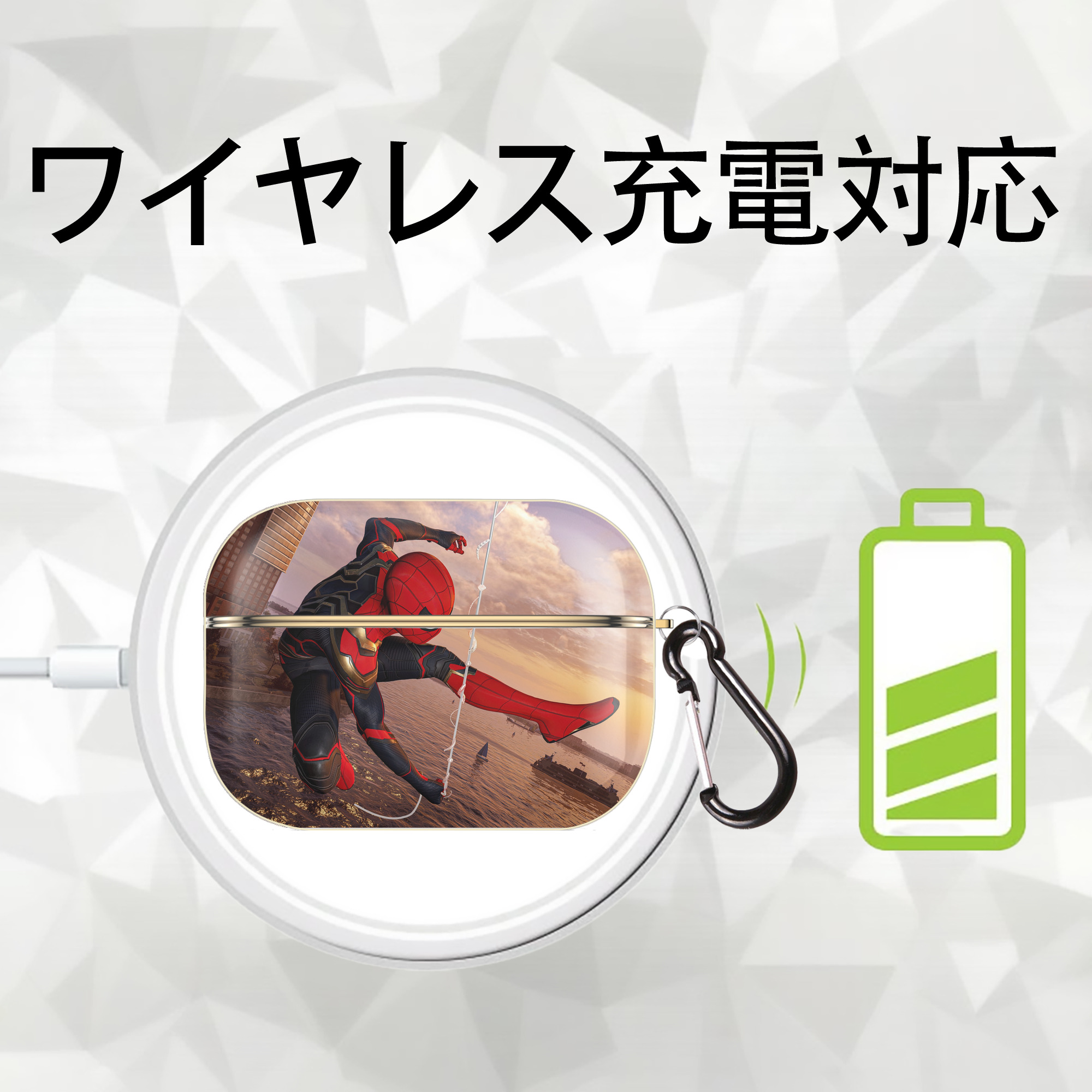 Spider Man スパイダーマン 【AirPods Pro用】ハードシェル保護ケース｜耐衝撃・防指紋・カラビナ付き商品仕様