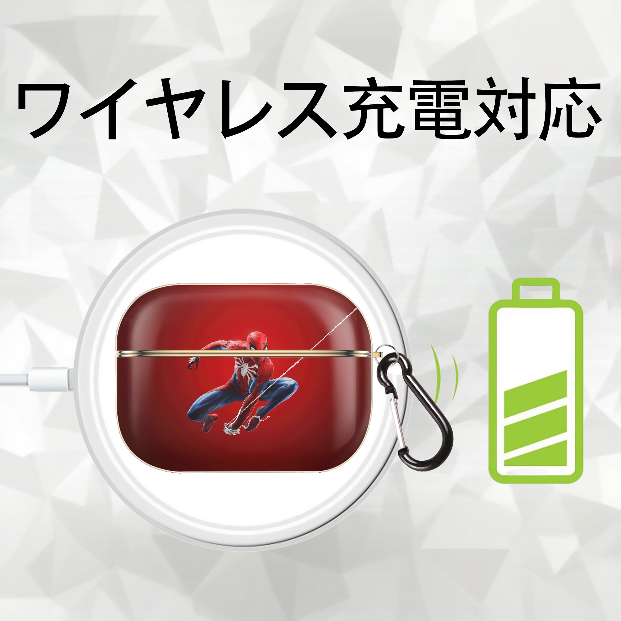 Spider Man スパイダーマン 【AirPods Pro用】ハードシェル保護ケース｜耐衝撃・防指紋・カラビナ付き商品仕様