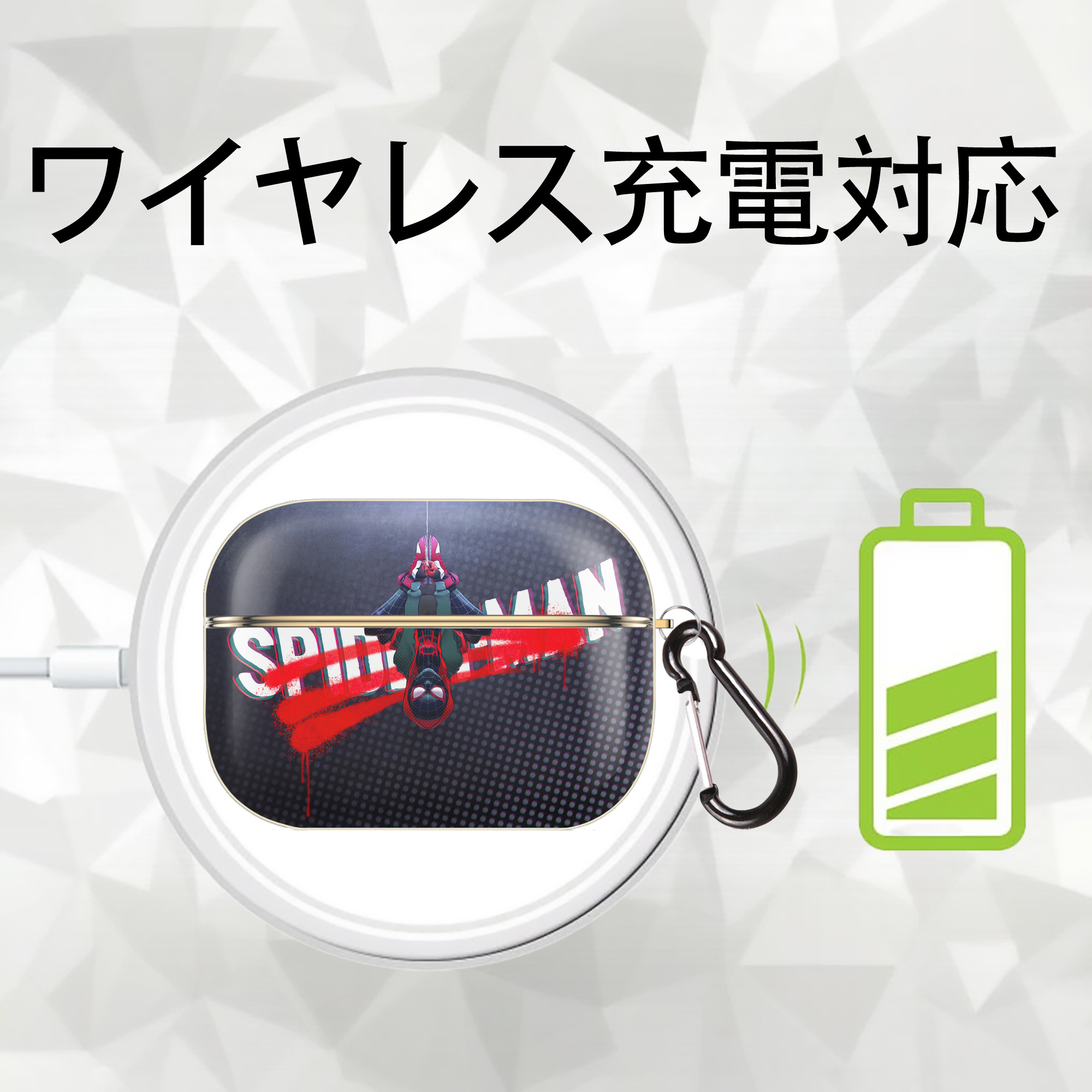 Spider Man スパイダーマン 【AirPods Pro用】ハードシェル保護ケース｜耐衝撃・防指紋・カラビナ付き商品仕様