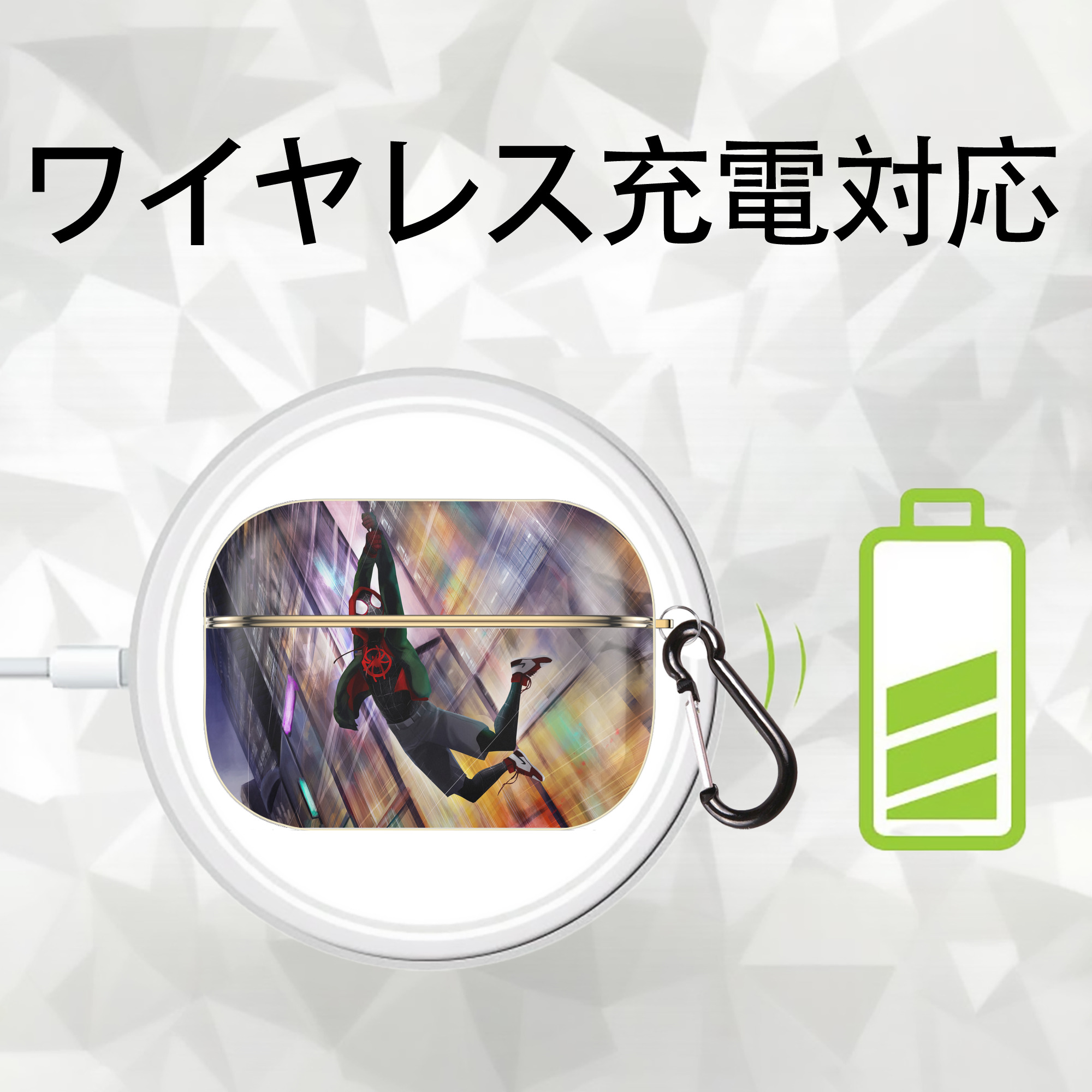 Spider Man スパイダーマン 【AirPods Pro用】ハードシェル保護ケース｜耐衝撃・防指紋・カラビナ付き商品仕様