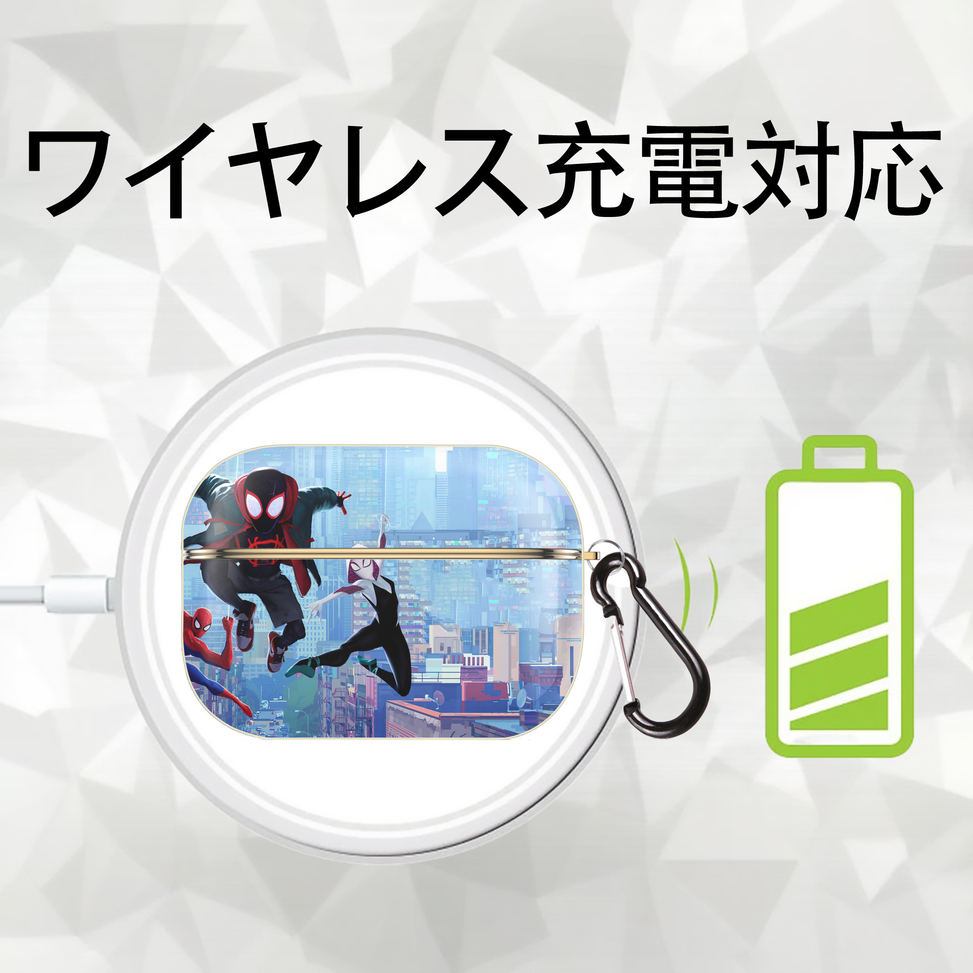Spider Man スパイダーマン 【AirPods Pro用】ハードシェル保護ケース｜耐衝撃・防指紋・カラビナ付き商品仕様
