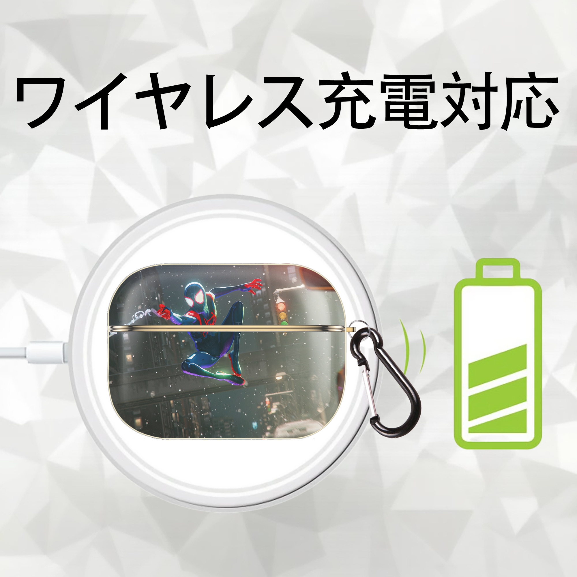 Spider Man スパイダーマン 【AirPods Pro用】ハードシェル保護ケース｜耐衝撃・防指紋・カラビナ付き商品仕様