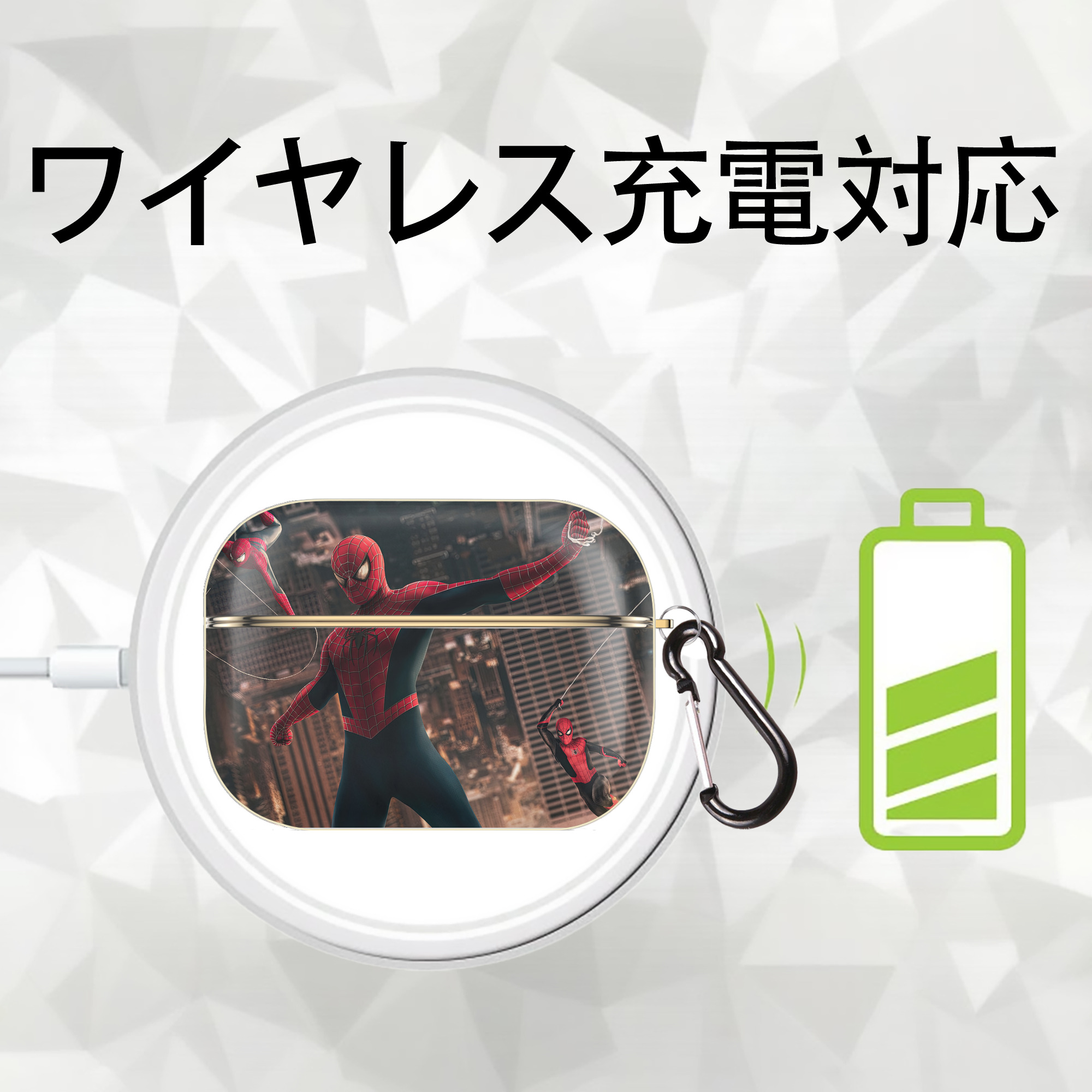 Spider Man スパイダーマン 【AirPods Pro用】ハードシェル保護ケース｜耐衝撃・防指紋・カラビナ付き商品仕様