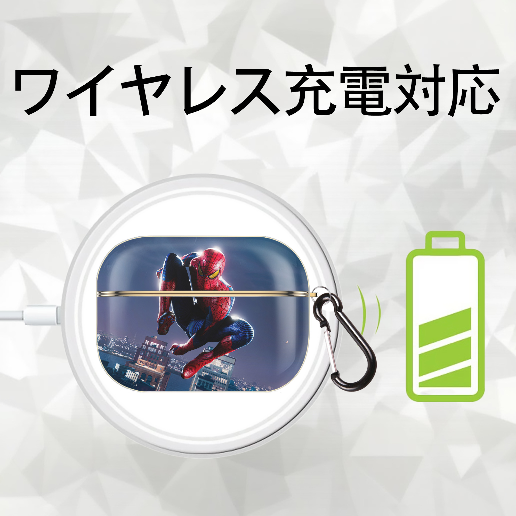 Spider Man スパイダーマン 【AirPods Pro用】ハードシェル保護ケース｜耐衝撃・防指紋・カラビナ付き商品仕様