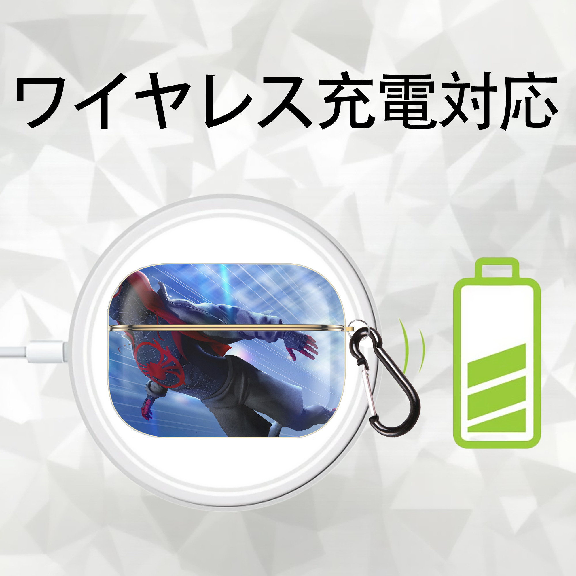 Spider Man スパイダーマン 【AirPods Pro用】ハードシェル保護ケース｜耐衝撃・防指紋・カラビナ付き商品仕様