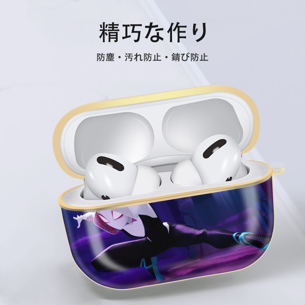 Spider Man スパイダーマン 【AirPods Pro用】ハードシェル保護ケース｜耐衝撃・防指紋・カラビナ付き商品仕様