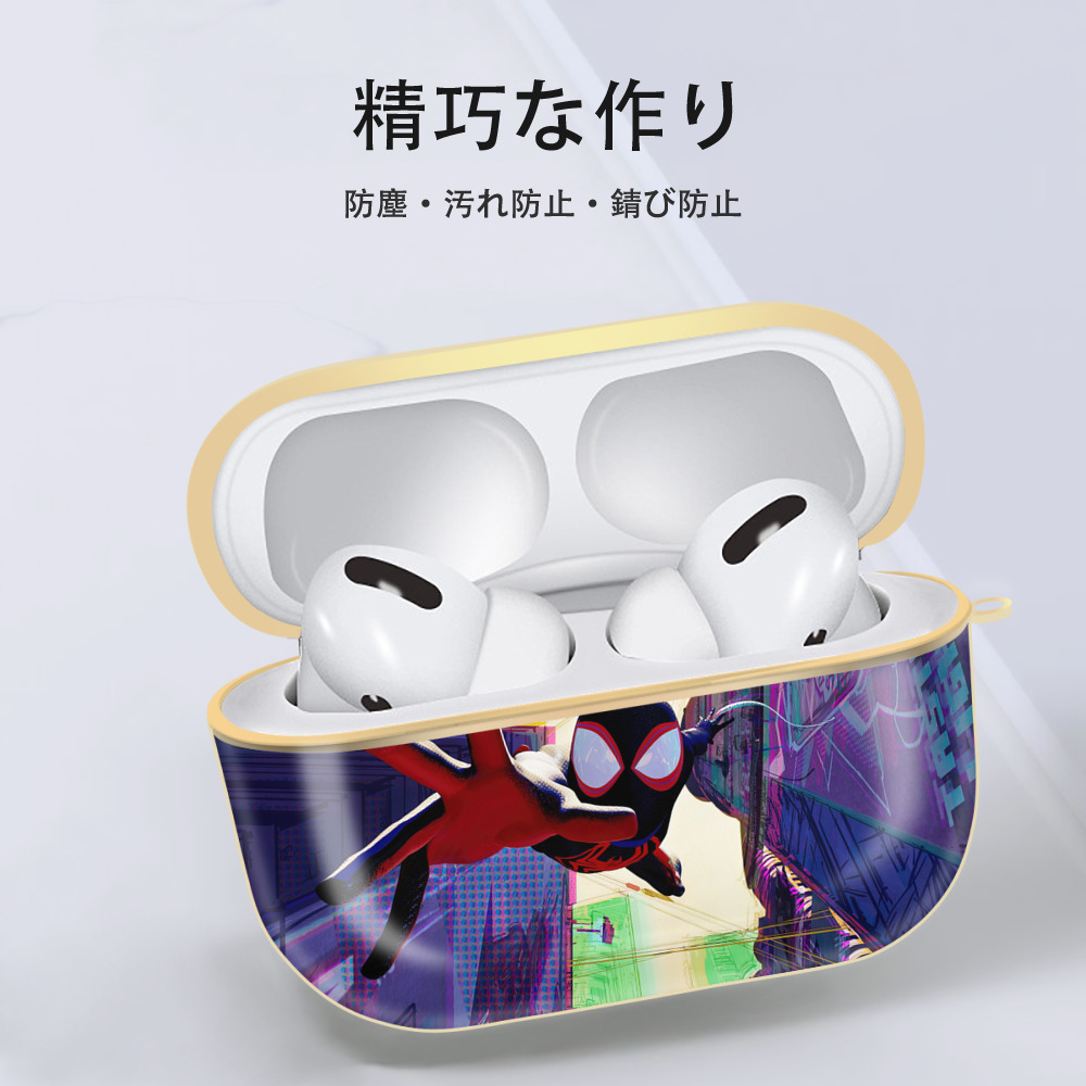 Spider Man スパイダーマン 【AirPods Pro用】ハードシェル保護ケース｜耐衝撃・防指紋・カラビナ付き商品仕様
