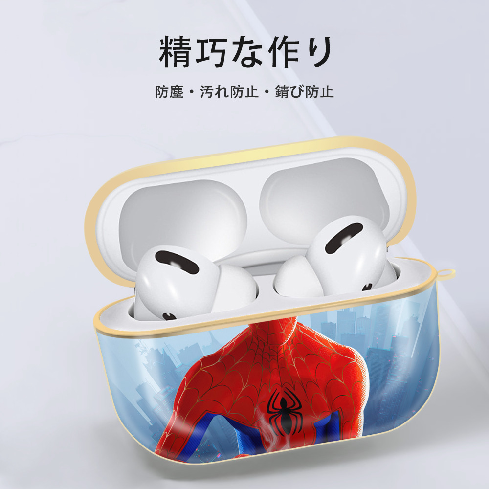 Spider Man スパイダーマン 【AirPods Pro用】ハードシェル保護ケース｜耐衝撃・防指紋・カラビナ付き商品仕様