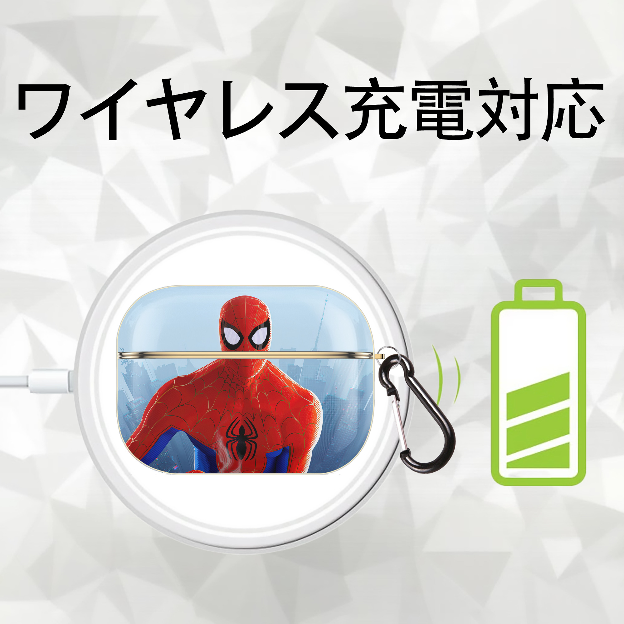 Spider Man スパイダーマン 【AirPods Pro用】ハードシェル保護ケース｜耐衝撃・防指紋・カラビナ付き商品仕様
