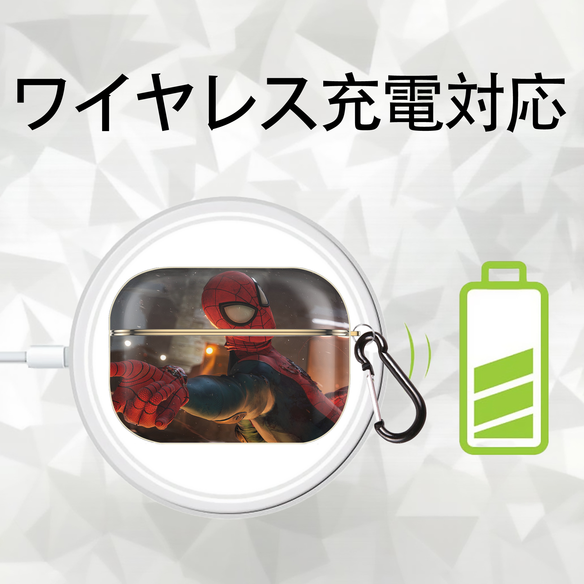 Spider Man スパイダーマン 【AirPods Pro用】ハードシェル保護ケース｜耐衝撃・防指紋・カラビナ付き商品仕様