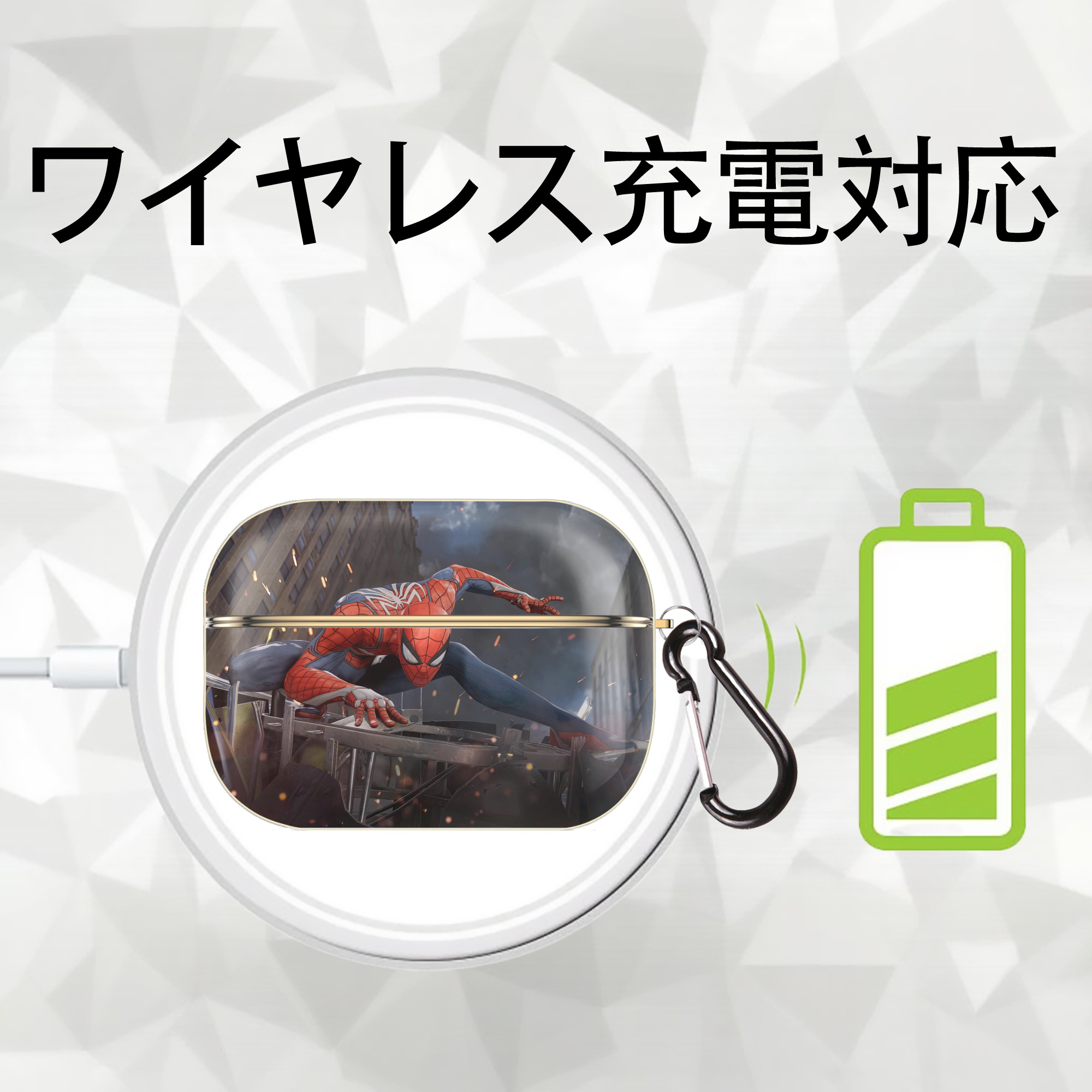 Spider Man スパイダーマン 【AirPods Pro用】ハードシェル保護ケース｜耐衝撃・防指紋・カラビナ付き商品仕様