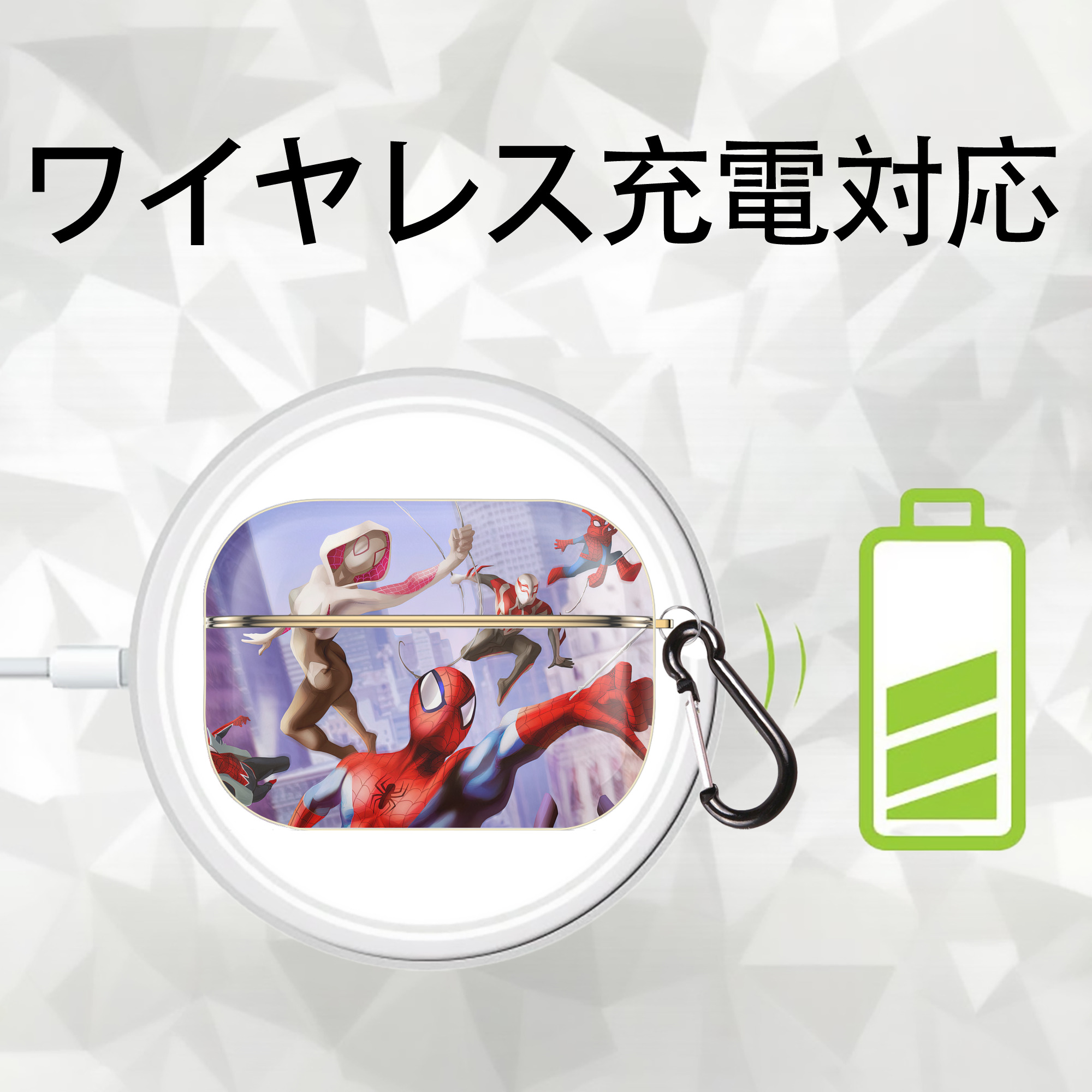 Spider Man スパイダーマン 【AirPods Pro用】ハードシェル保護ケース｜耐衝撃・防指紋・カラビナ付き商品仕様