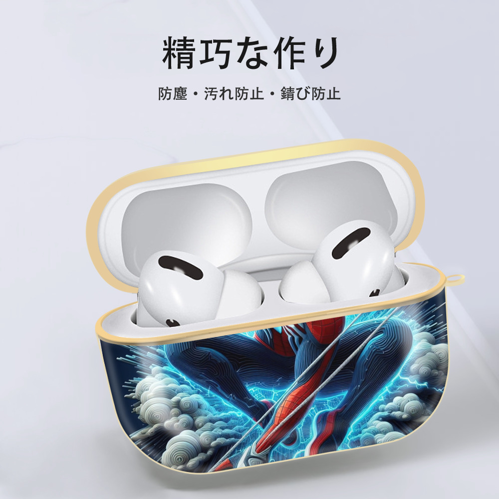 Spider Man スパイダーマン 【AirPods Pro用】ハードシェル保護ケース｜耐衝撃・防指紋・カラビナ付き商品仕様