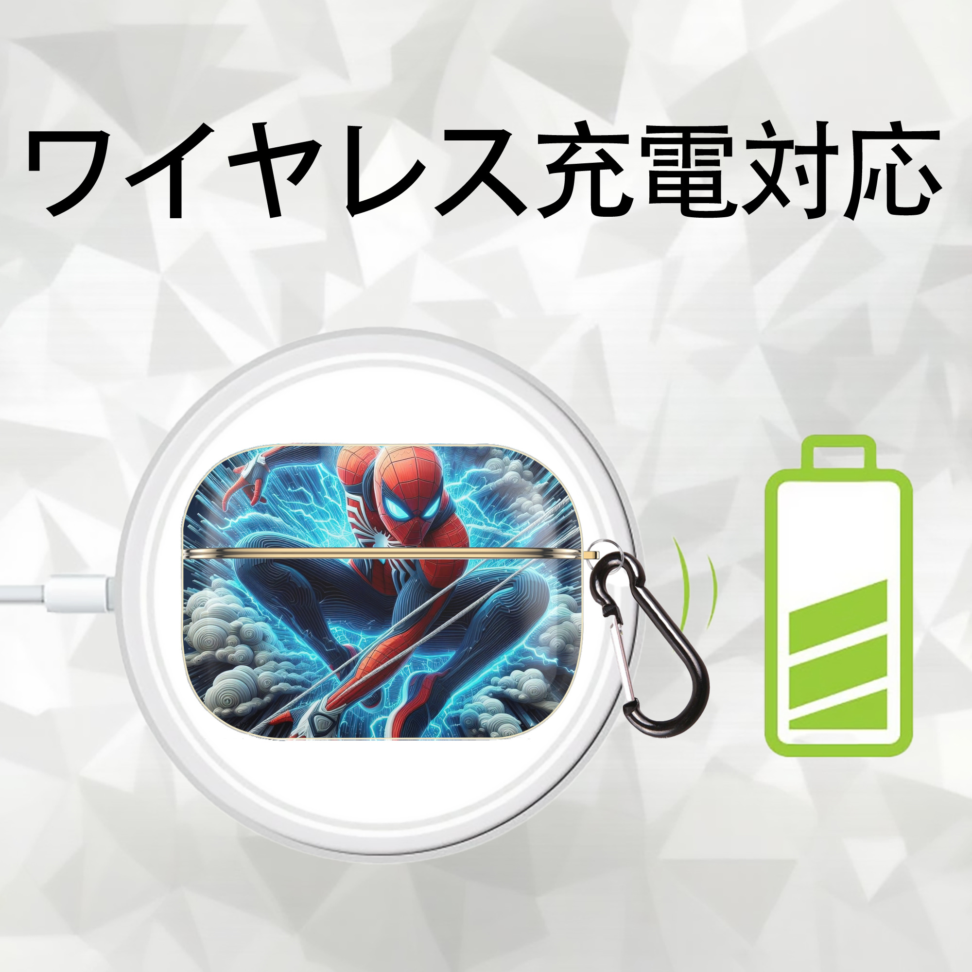 Spider Man スパイダーマン 【AirPods Pro用】ハードシェル保護ケース｜耐衝撃・防指紋・カラビナ付き商品仕様