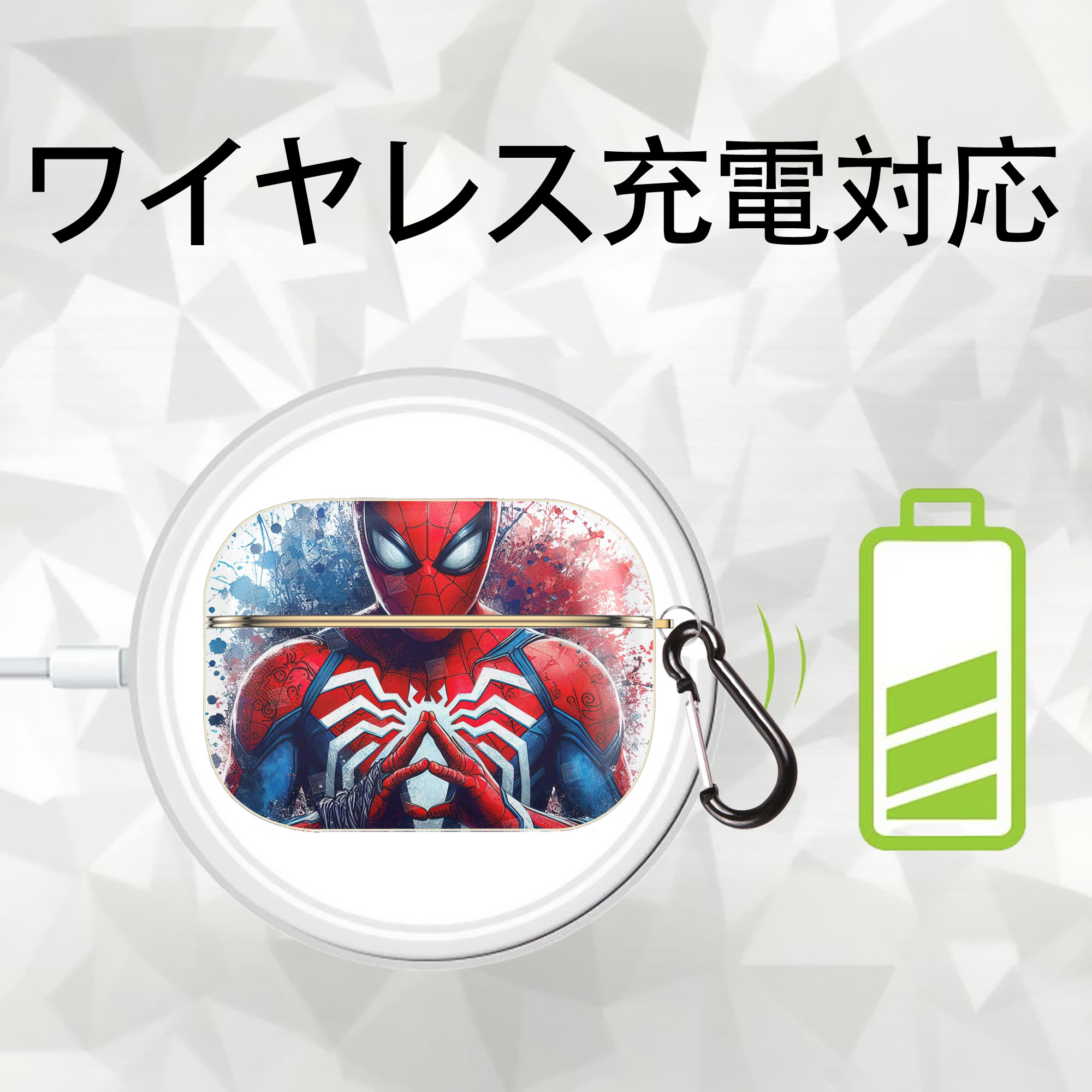Spider Man スパイダーマン 【AirPods Pro用】ハードシェル保護ケース｜耐衝撃・防指紋・カラビナ付き商品仕様