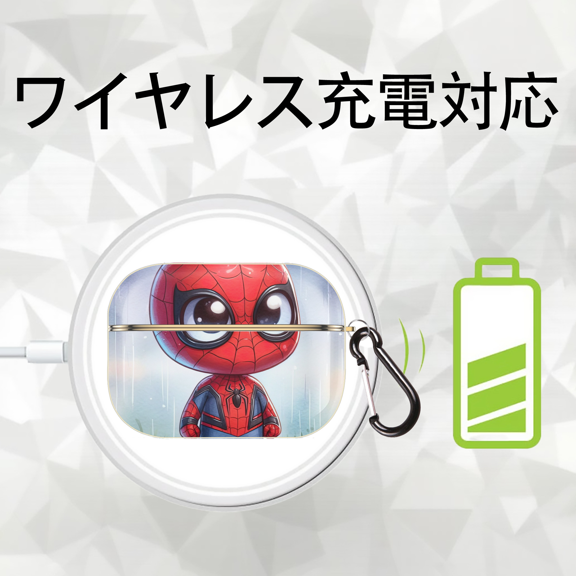 Spider Man スパイダーマン 【AirPods Pro用】ハードシェル保護ケース｜耐衝撃・防指紋・カラビナ付き商品仕様