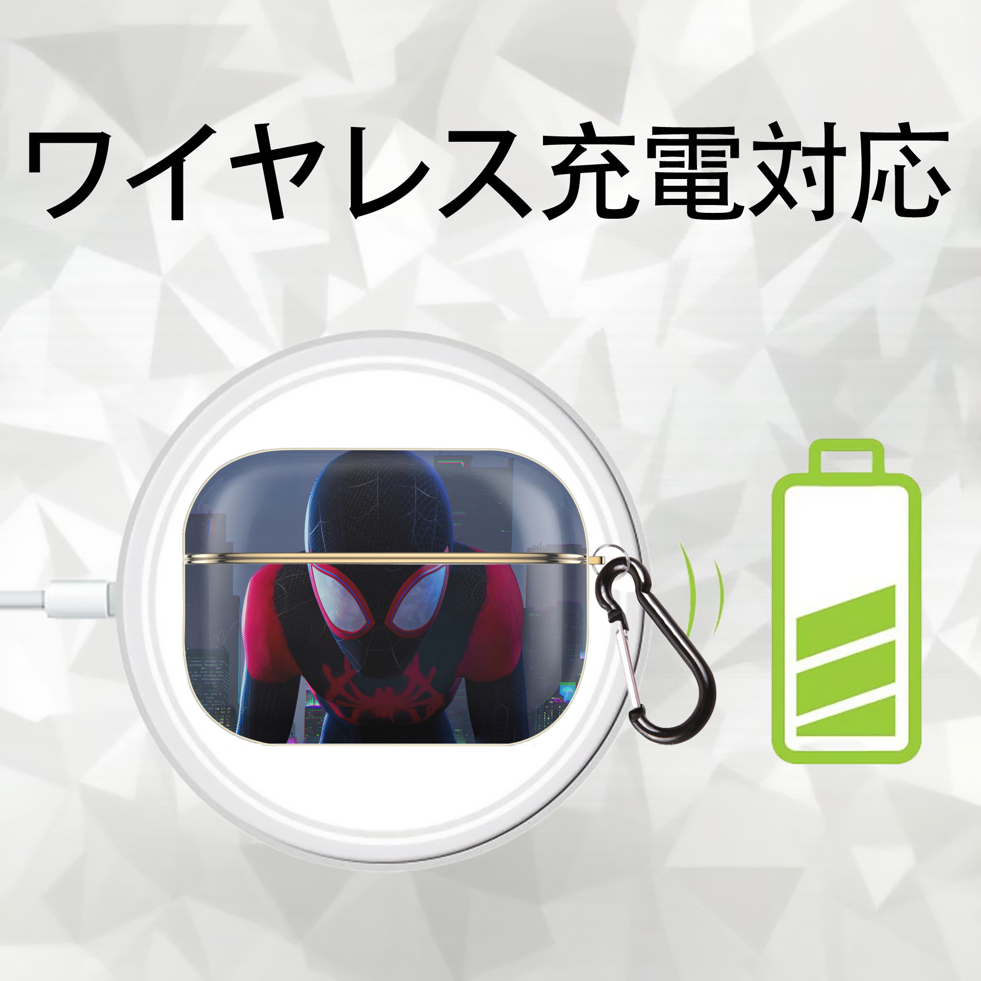 Spider Man スパイダーマン 【AirPods Pro用】ハードシェル保護ケース｜耐衝撃・防指紋・カラビナ付き商品仕様