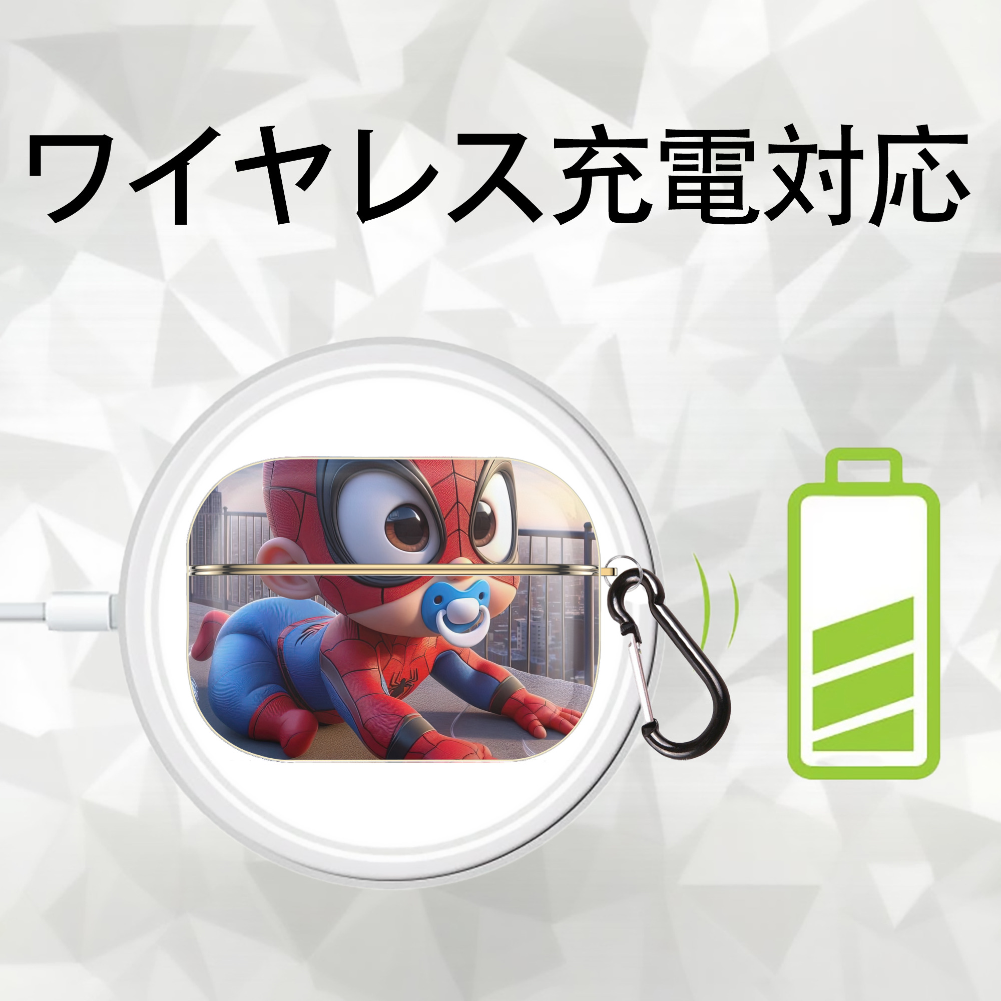 Spider Man スパイダーマン 【AirPods Pro用】ハードシェル保護ケース｜耐衝撃・防指紋・カラビナ付き商品仕様