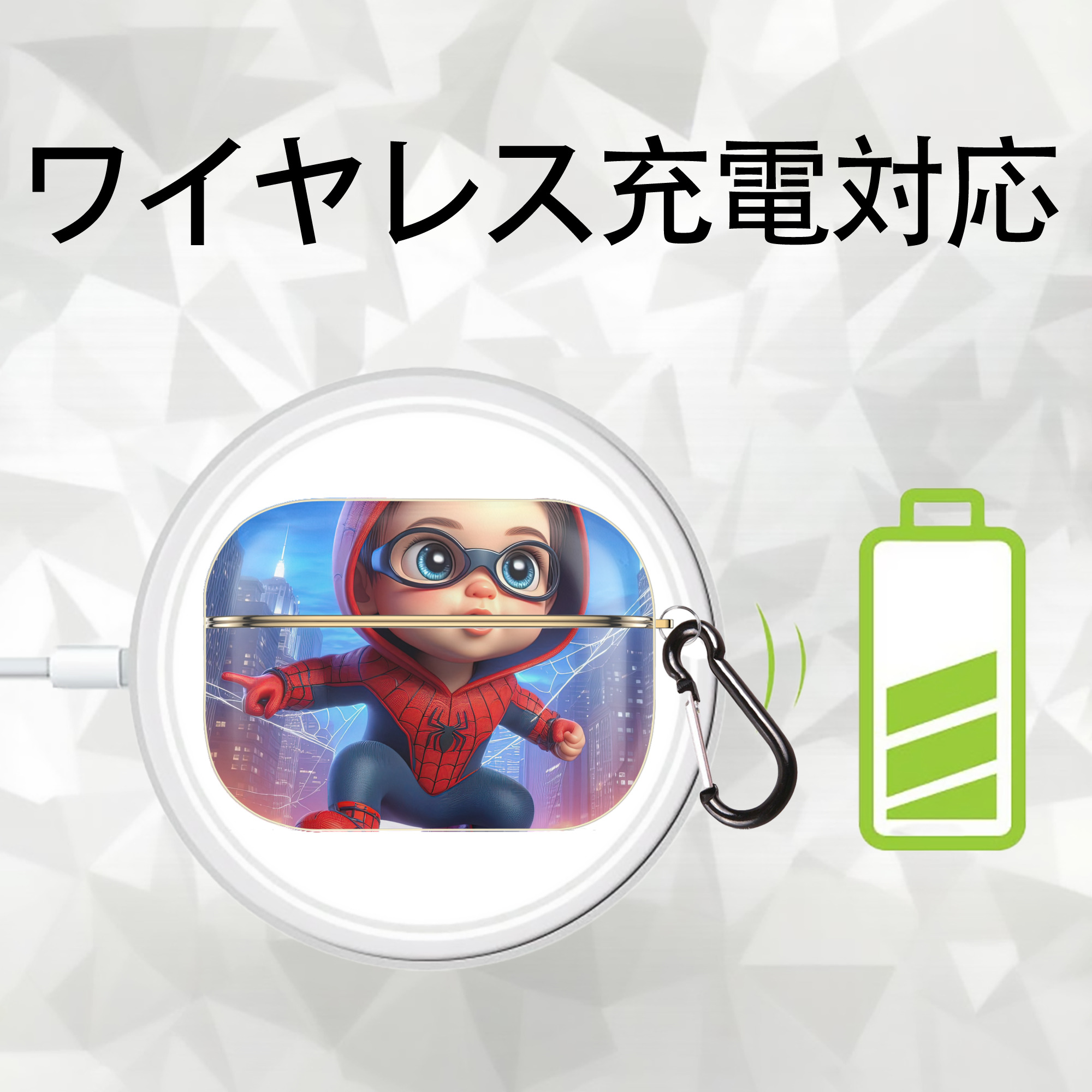 Spider Man スパイダーマン 【AirPods Pro用】ハードシェル保護ケース｜耐衝撃・防指紋・カラビナ付き商品仕様